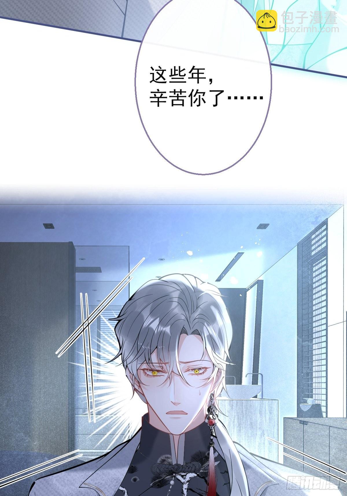 83-师尊&middot;&middot;&middot;&middot;&middot;&middot;-第90话