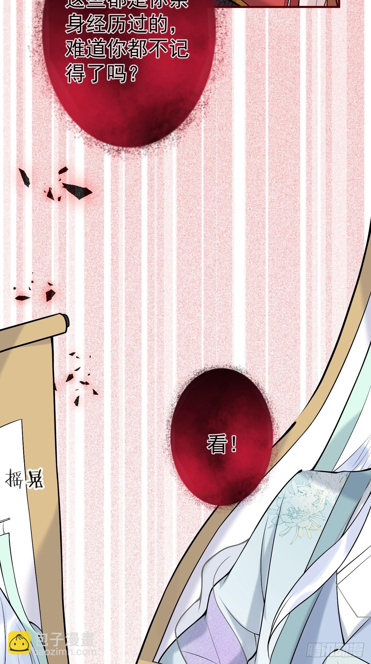 85-替身？！-第92话