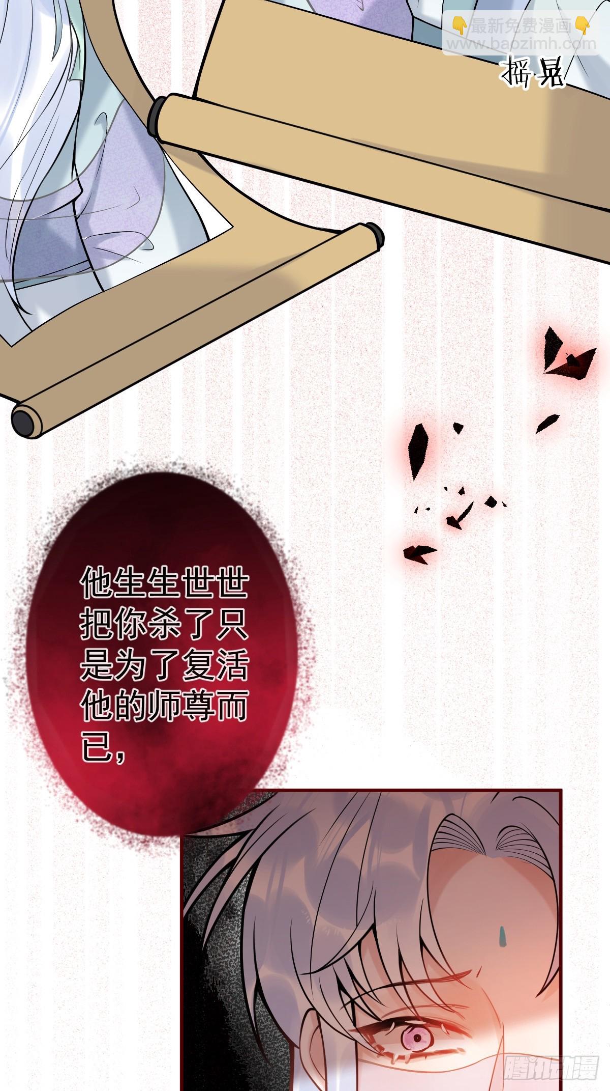 85-替身？！-第92话