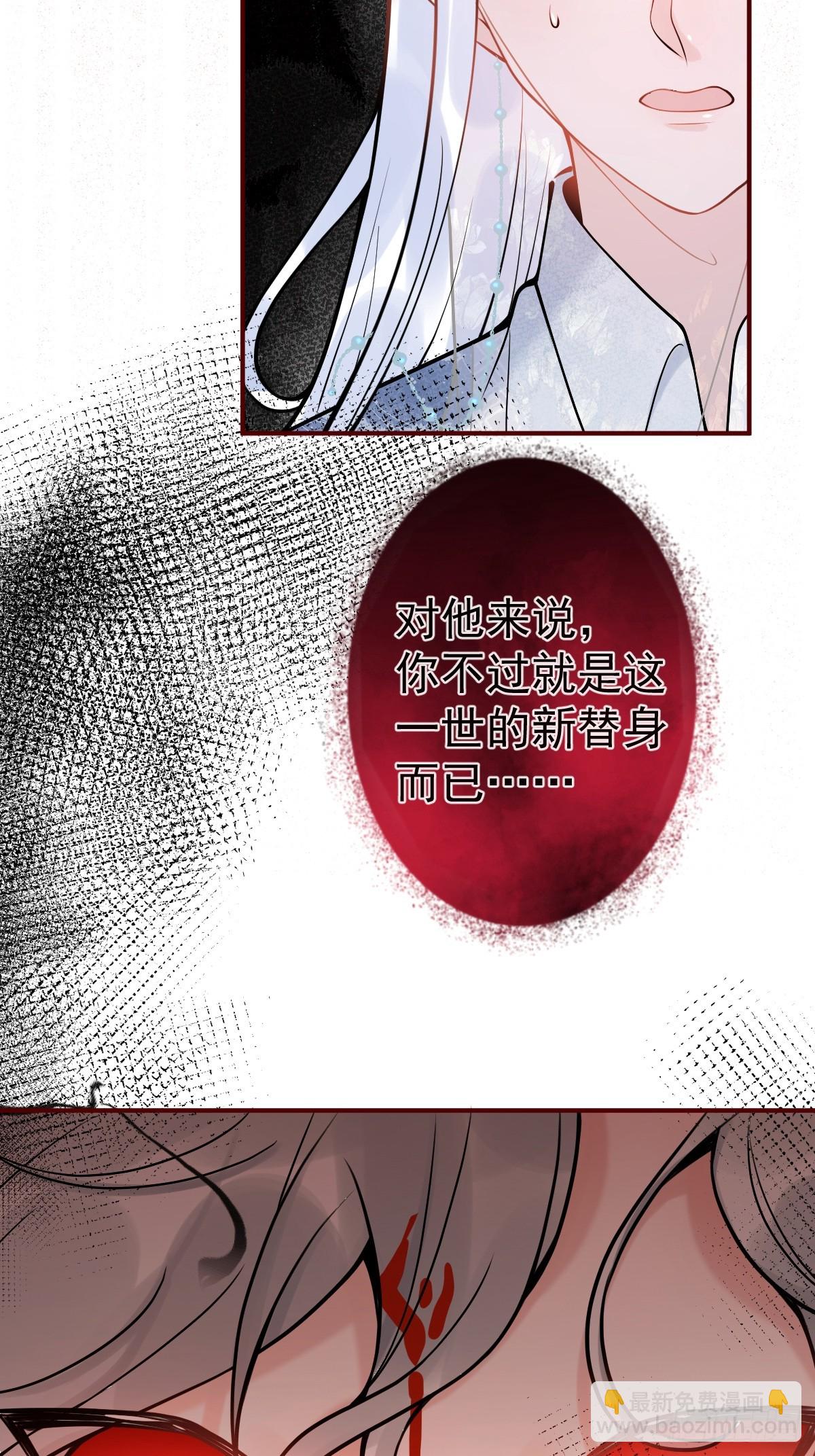 85-替身？！-第92话