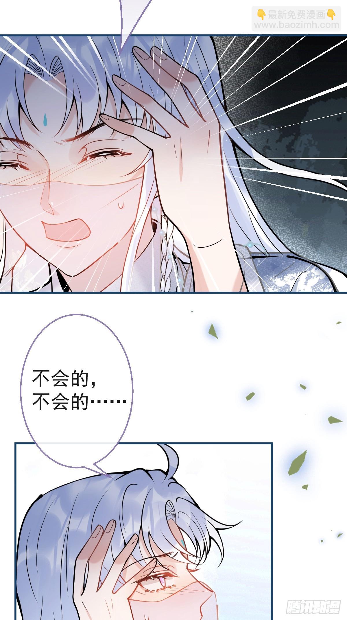 85-替身？！-第92话