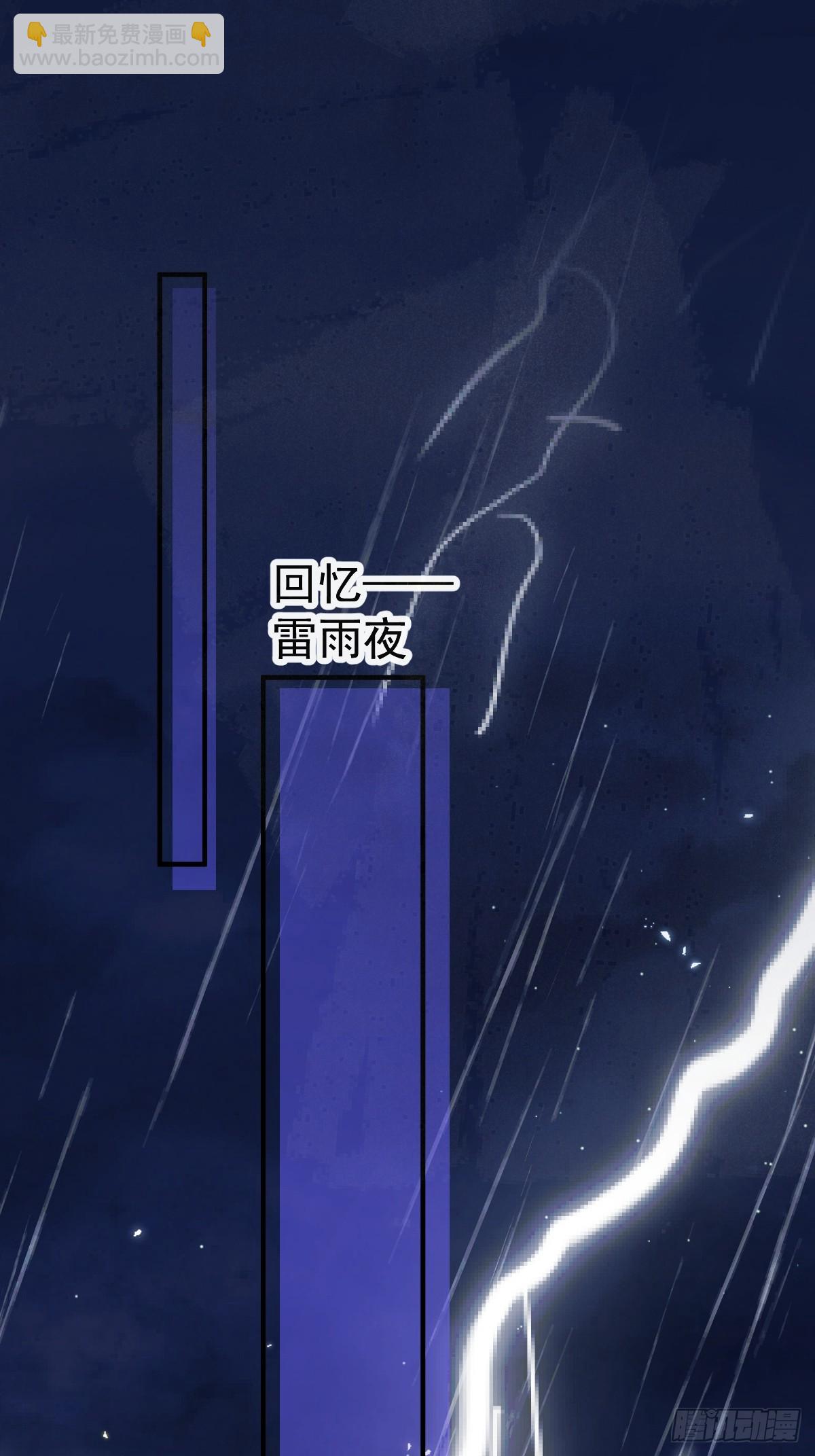 85-替身？！-第92话