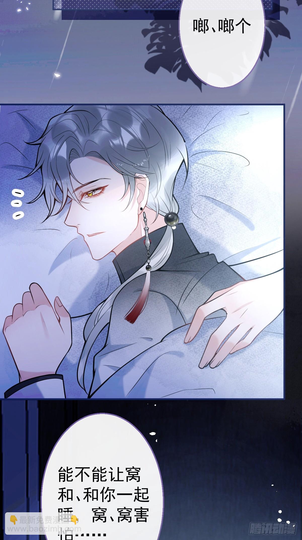 85-替身？！-第92话