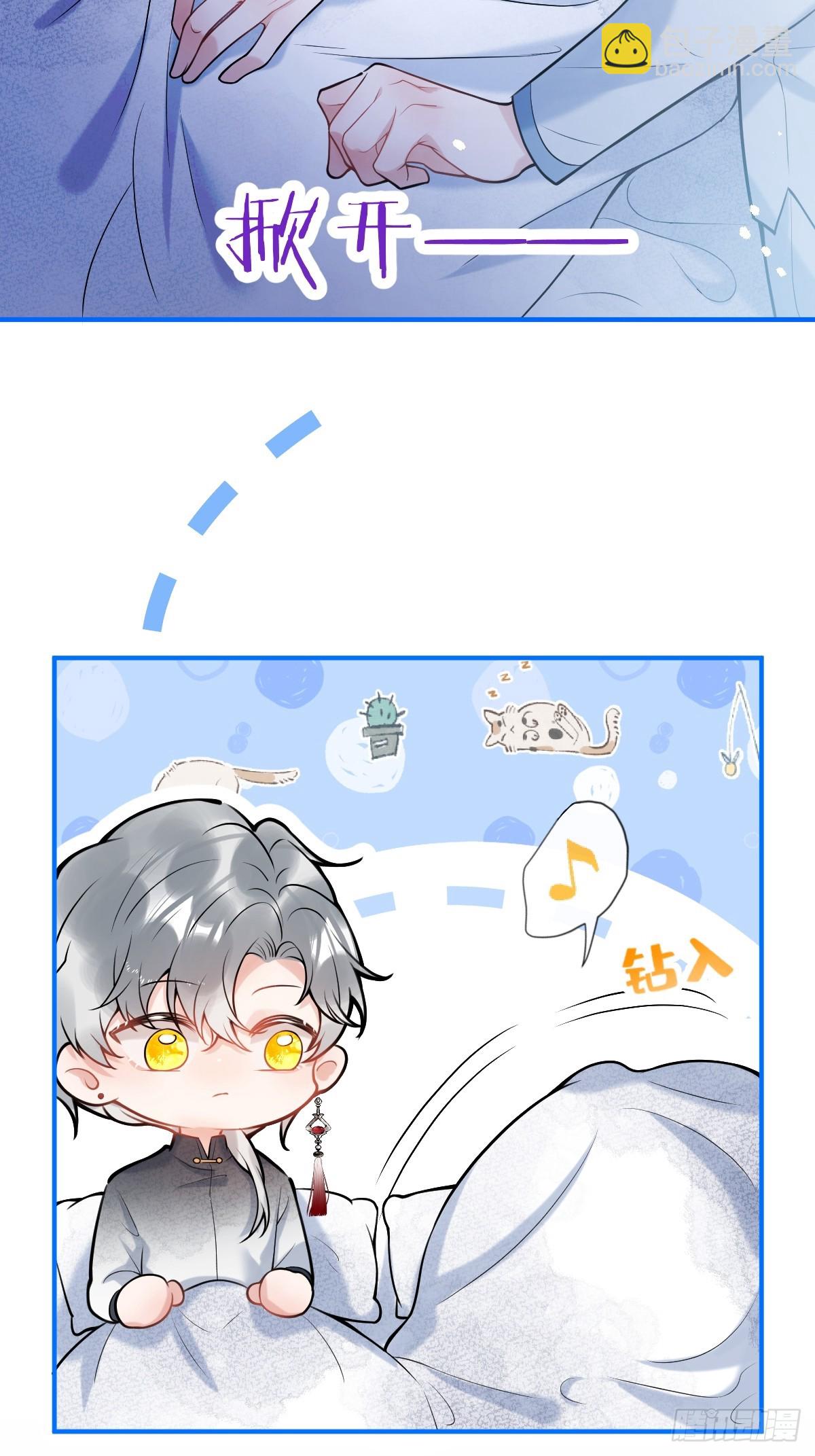 85-替身？！-第92话