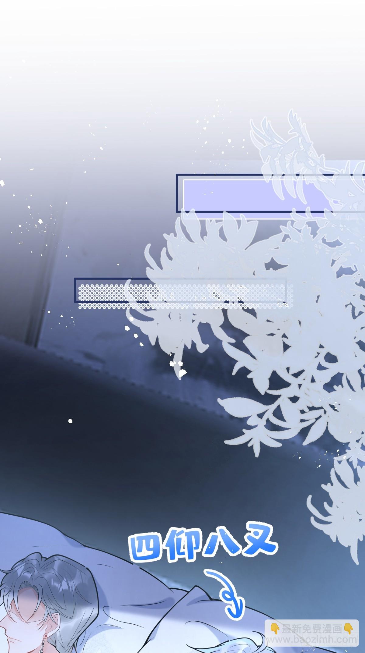 85-替身？！-第92话