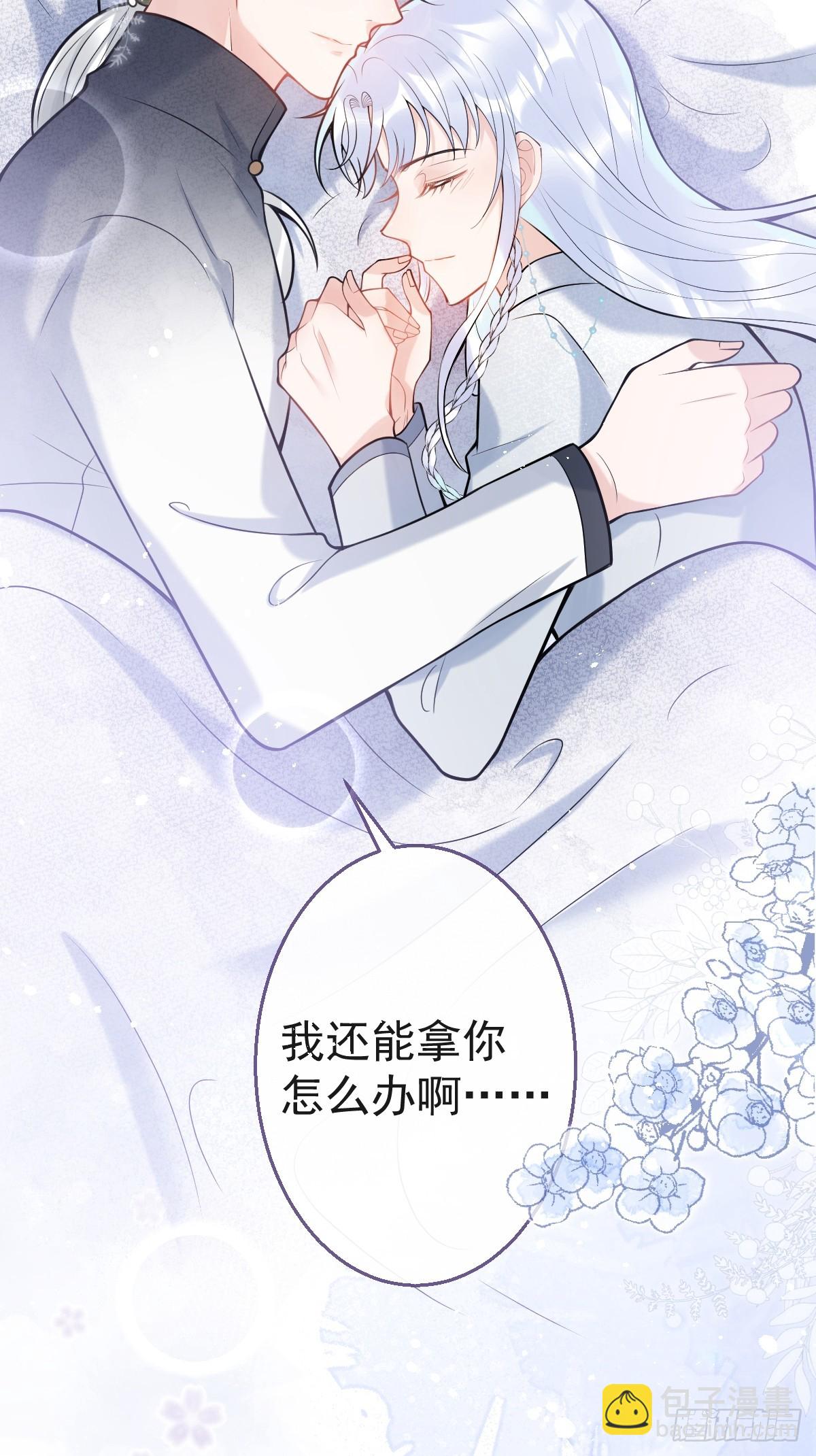 85-替身？！-第92话