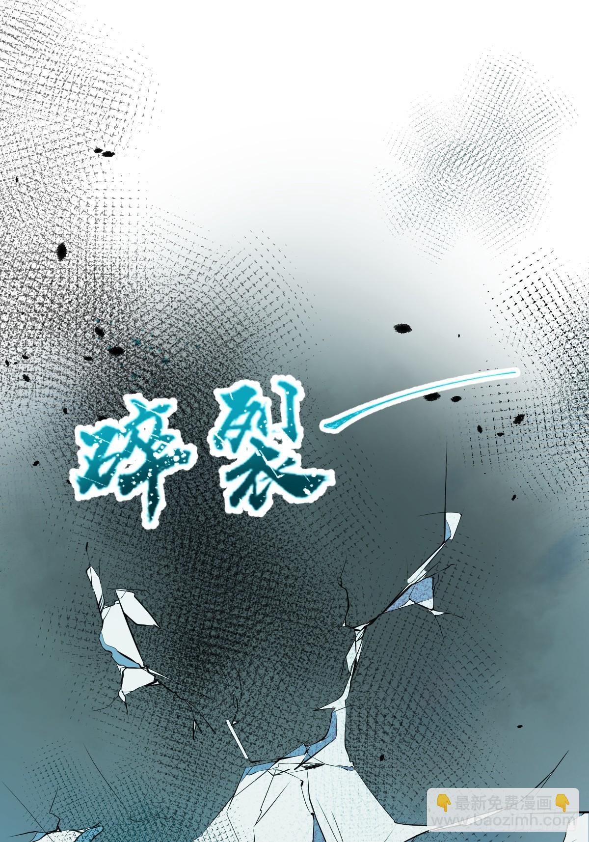 85-替身？！-第92话