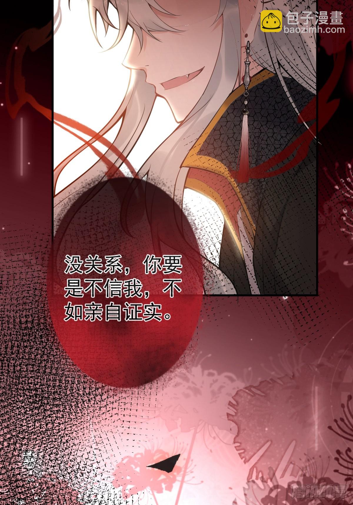 85-替身？！-第92话