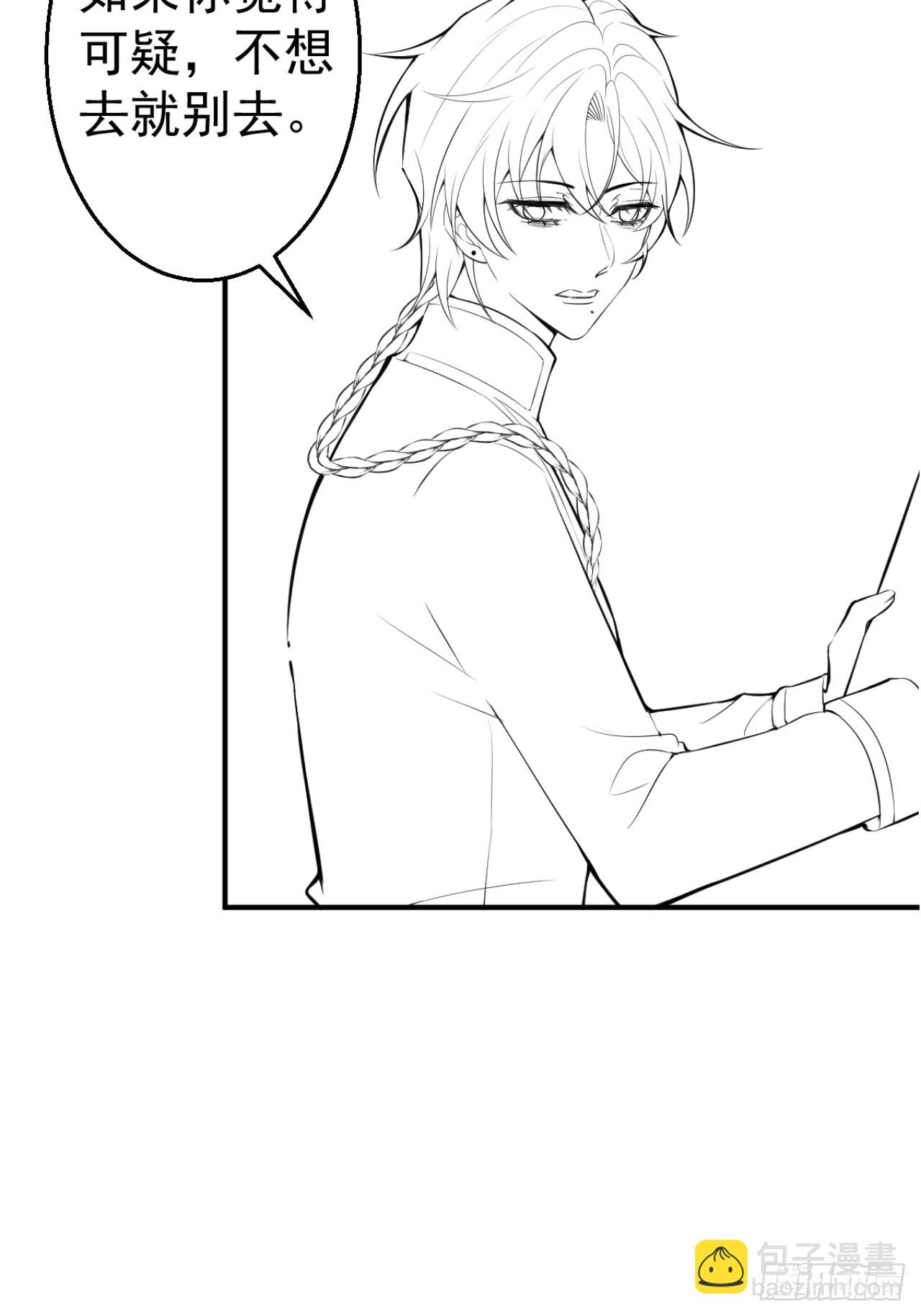 85-替身？！-第92话