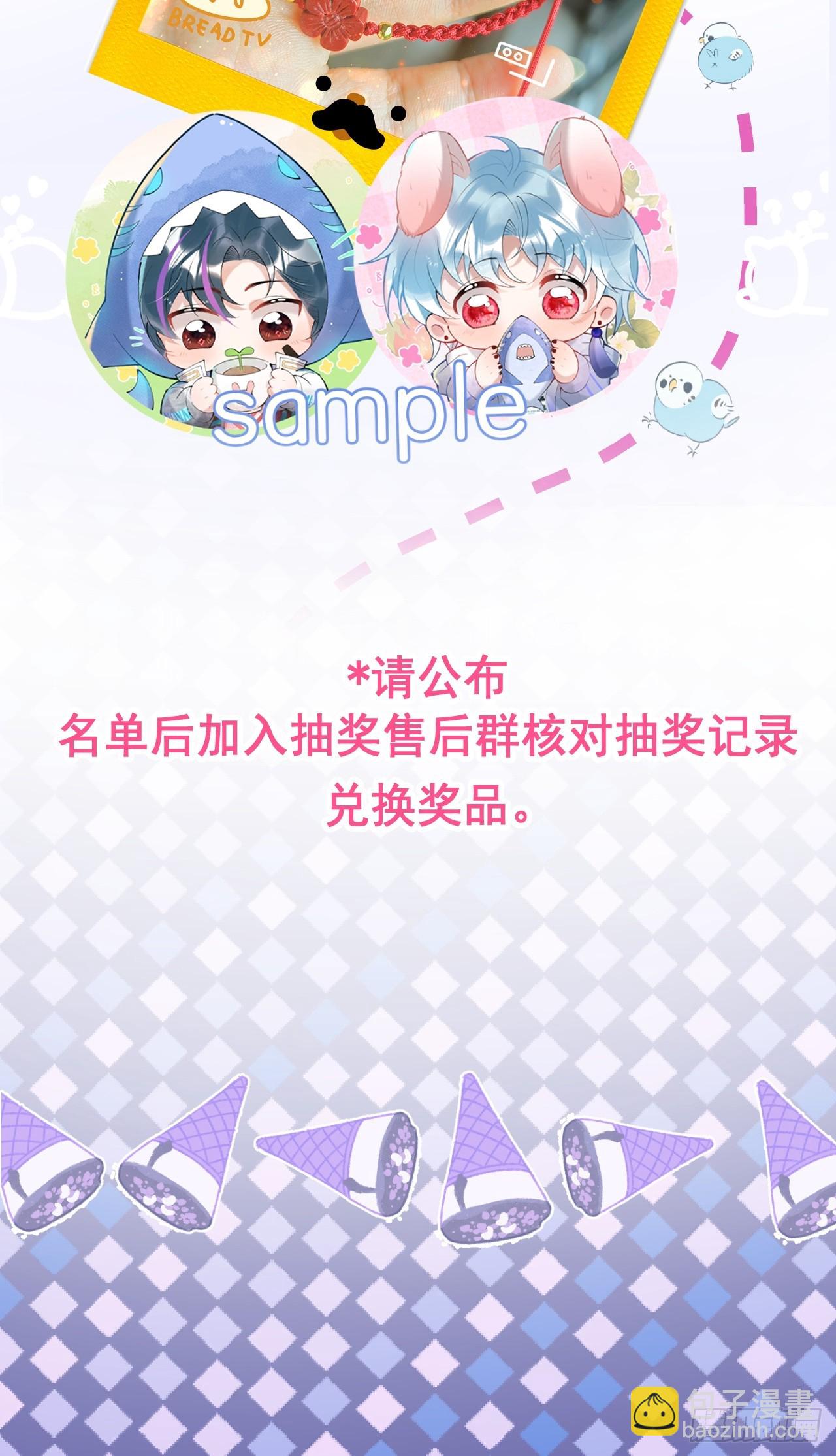 85-替身？！-第92话