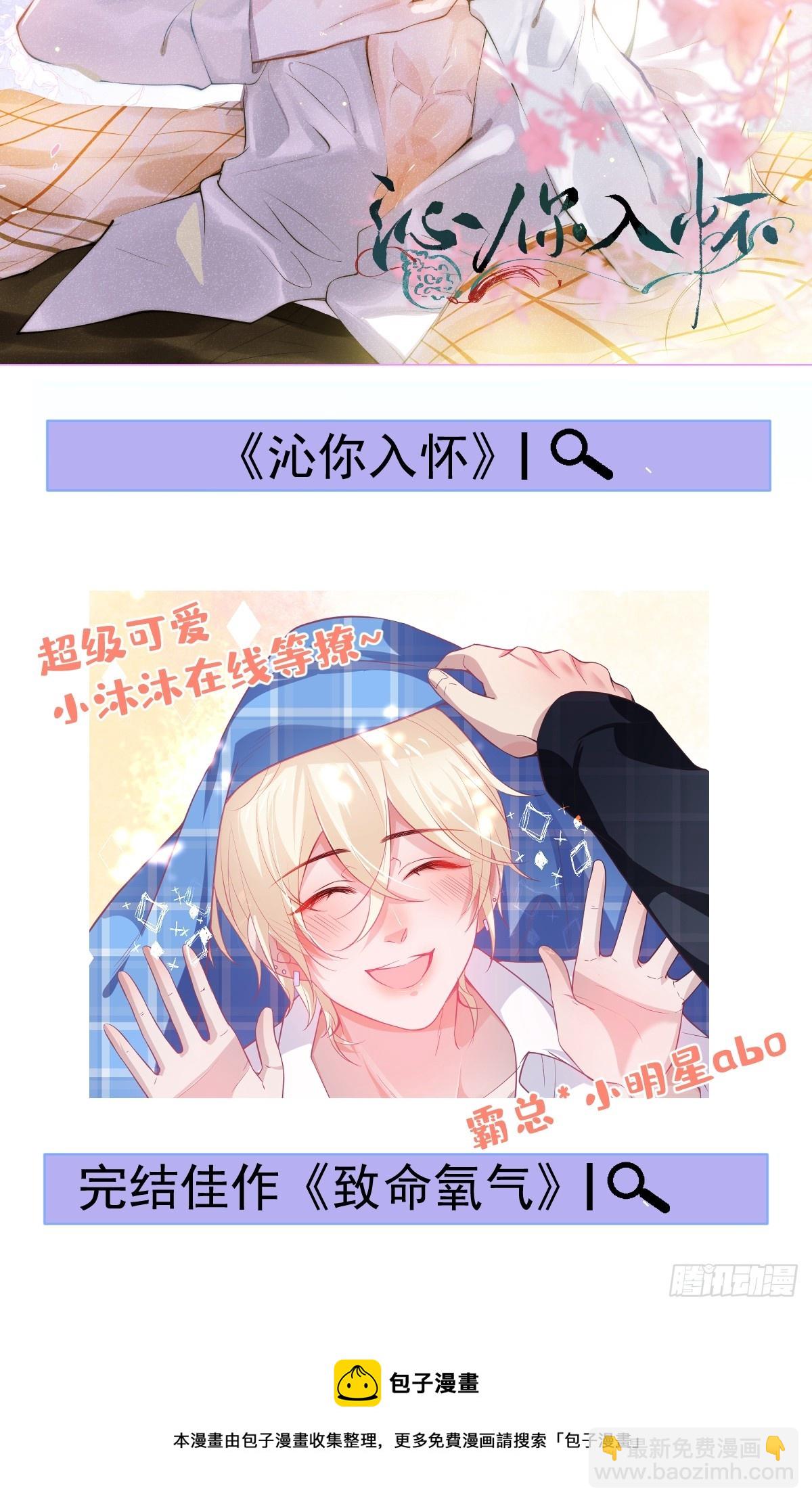 85-替身？！-第92话