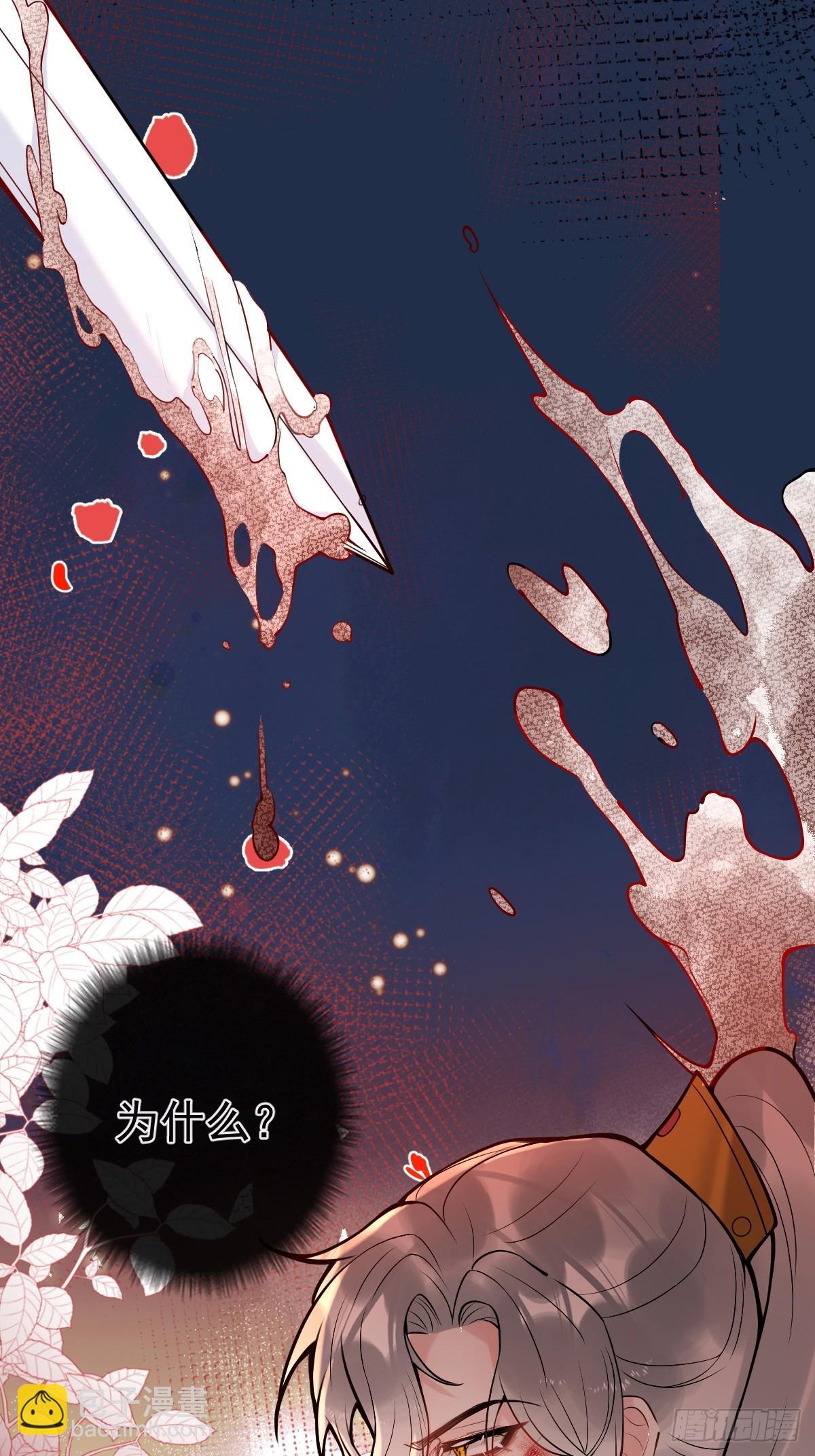 85-替身？！-第92话