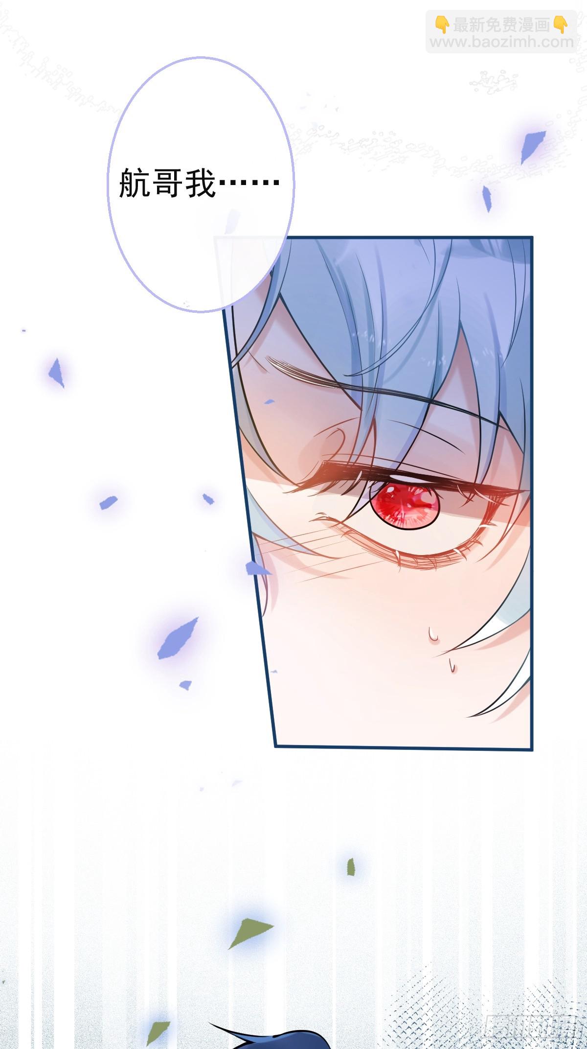 87-纠结的航哥(1/2)-第94话