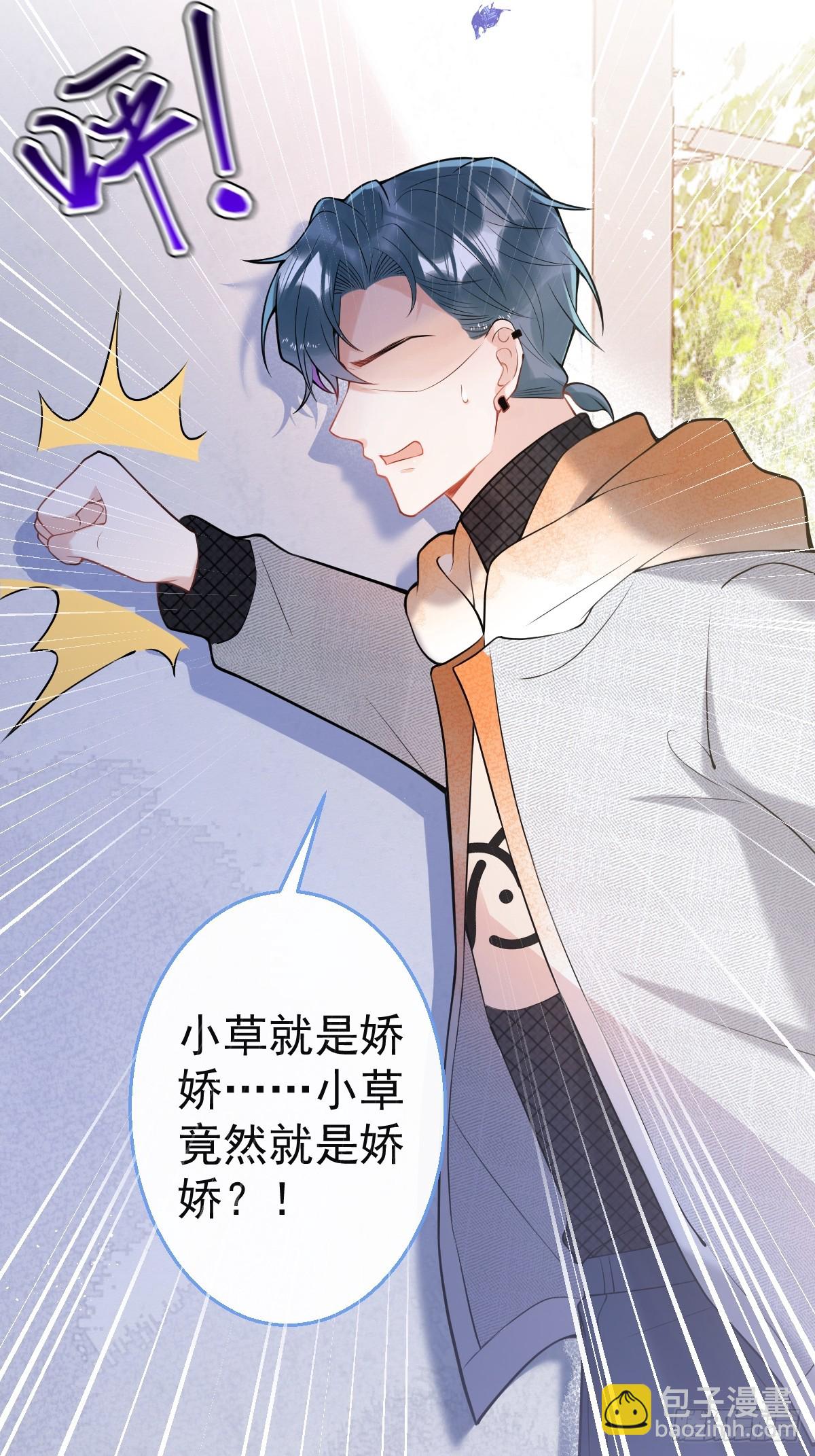 87-纠结的航哥(1/2)-第94话