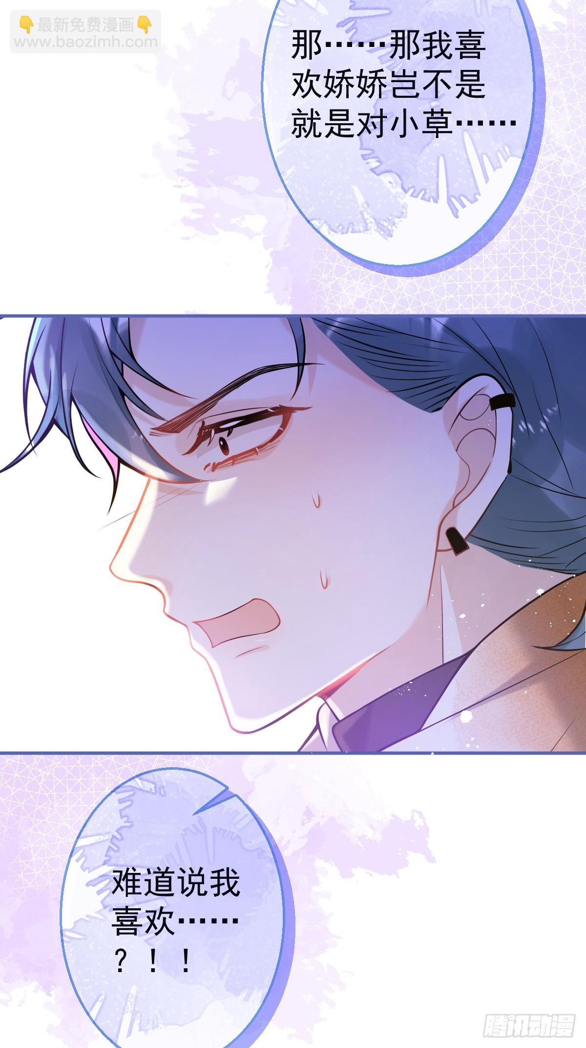 87-纠结的航哥(1/2)-第94话