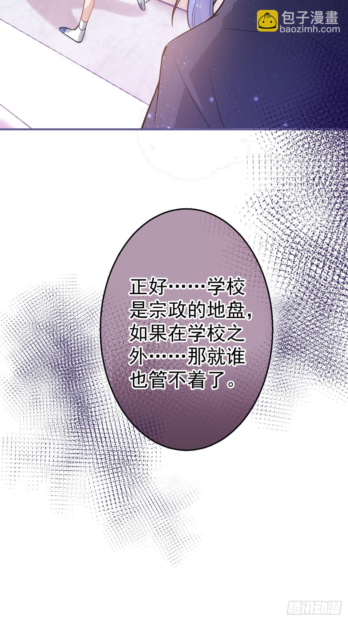 87-纠结的航哥(1/2)-第94话