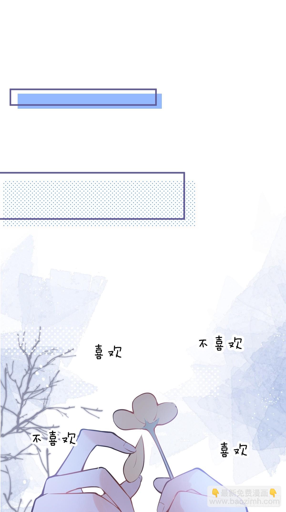 87-纠结的航哥(1/2)-第94话