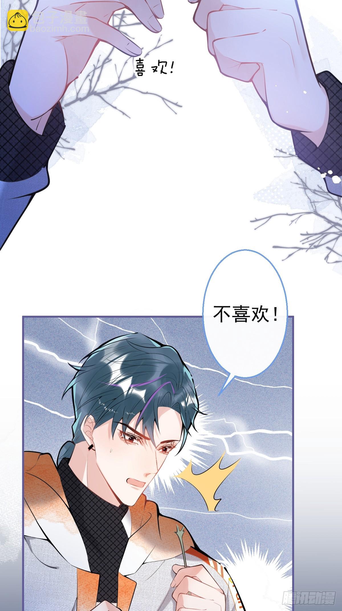 87-纠结的航哥(1/2)-第94话