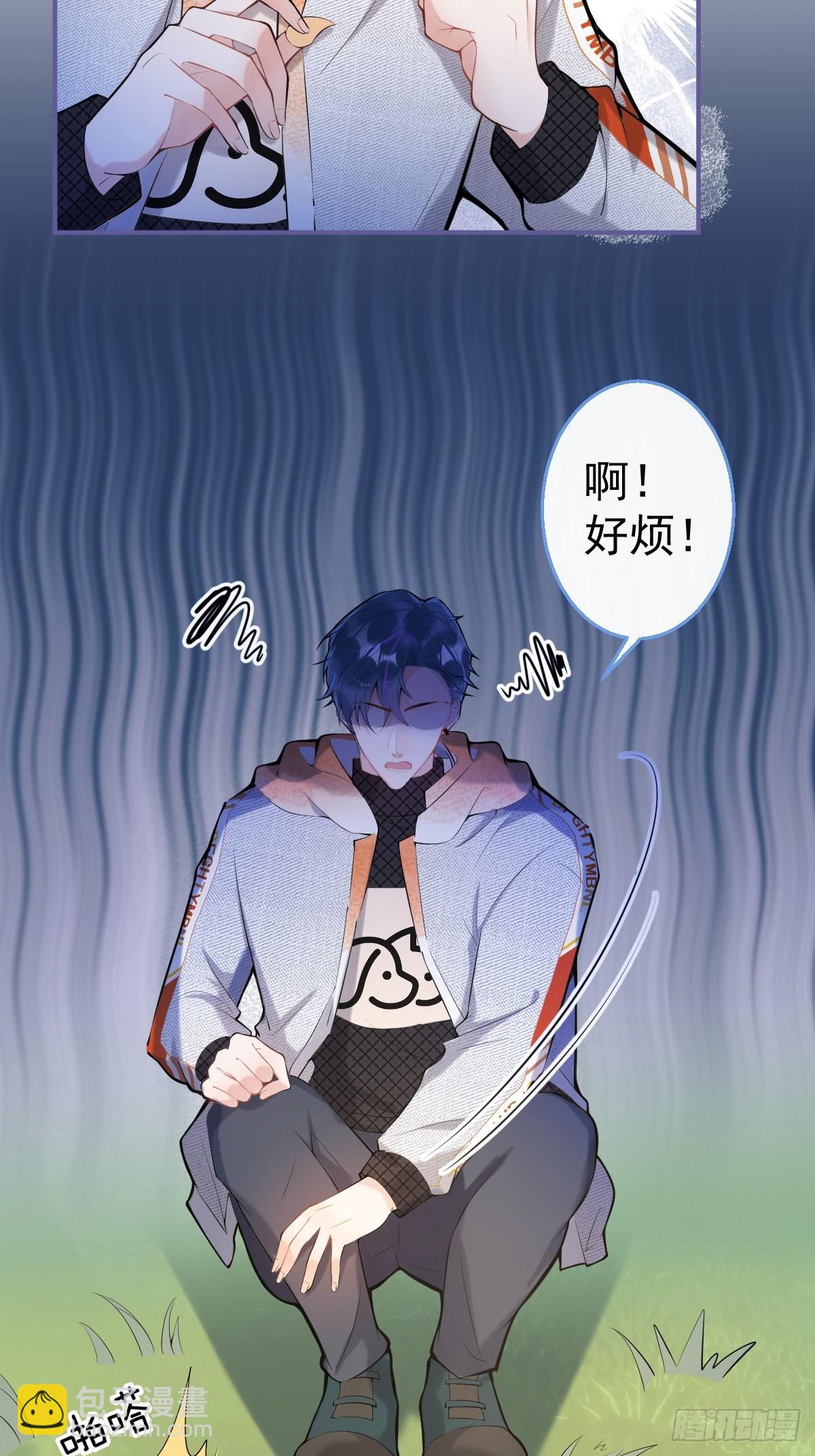 87-纠结的航哥(1/2)-第94话