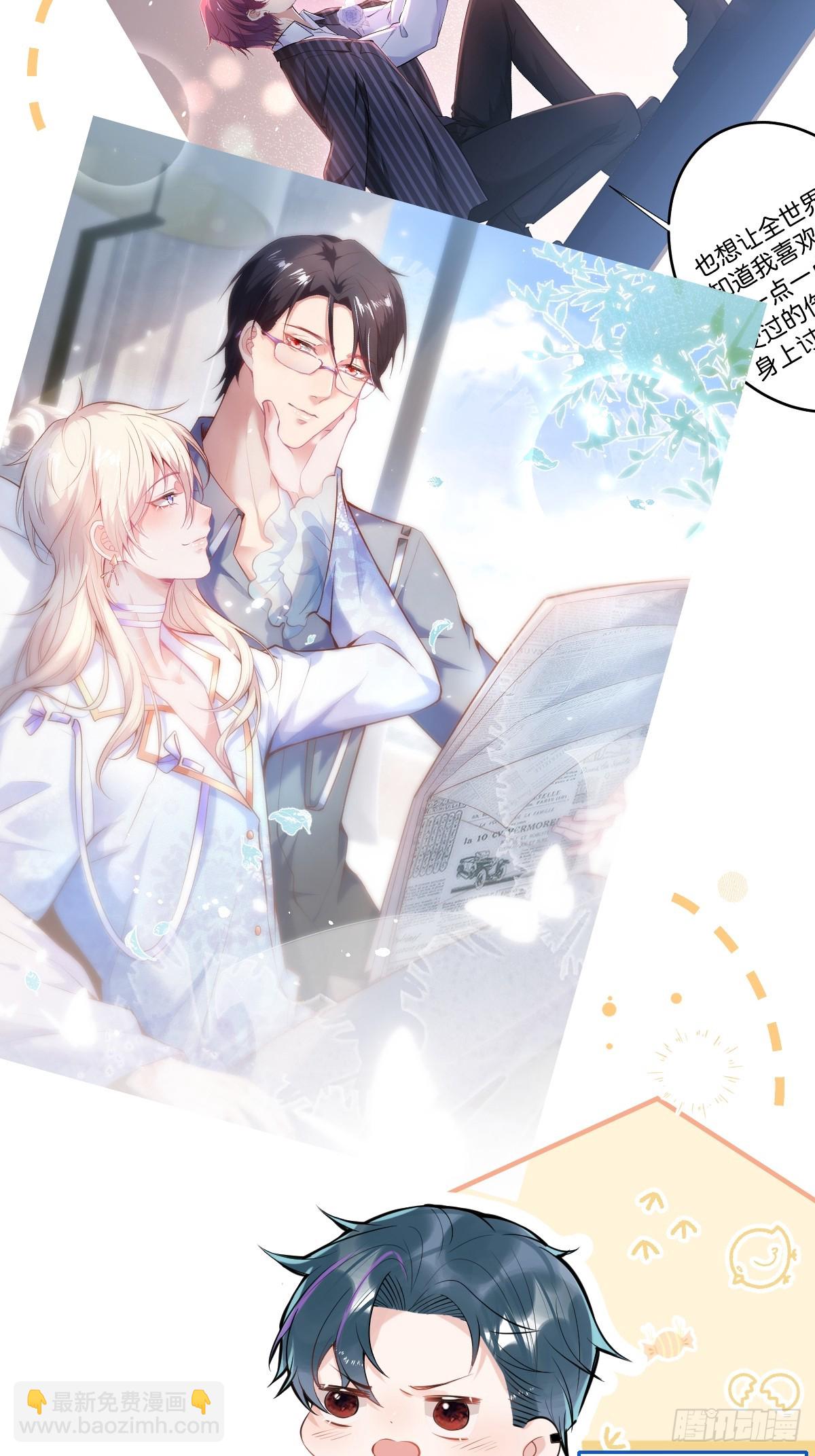 87-纠结的航哥(1/2)-第94话