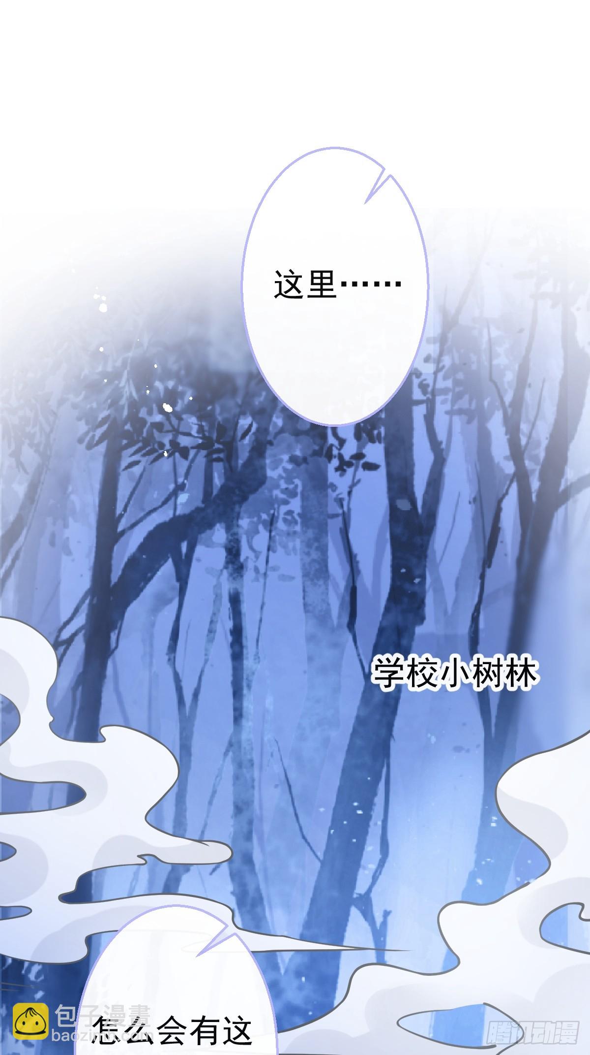 87-纠结的航哥(1/2)-第94话