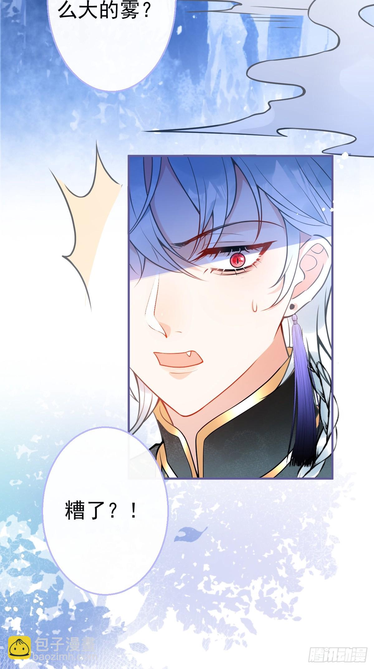 87-纠结的航哥(1/2)-第94话