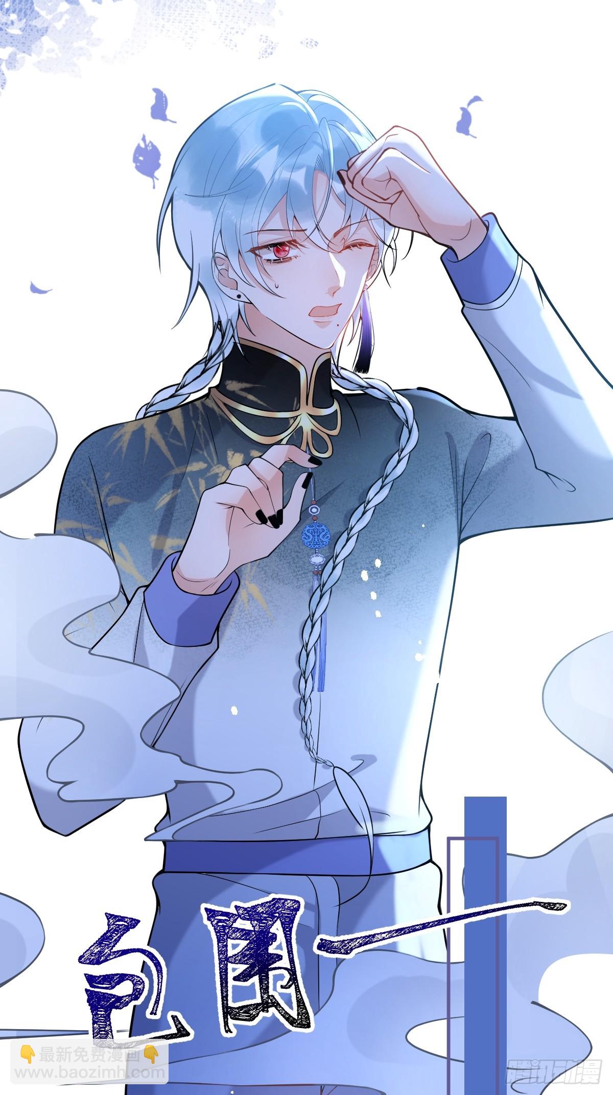 87-纠结的航哥(1/2)-第94话