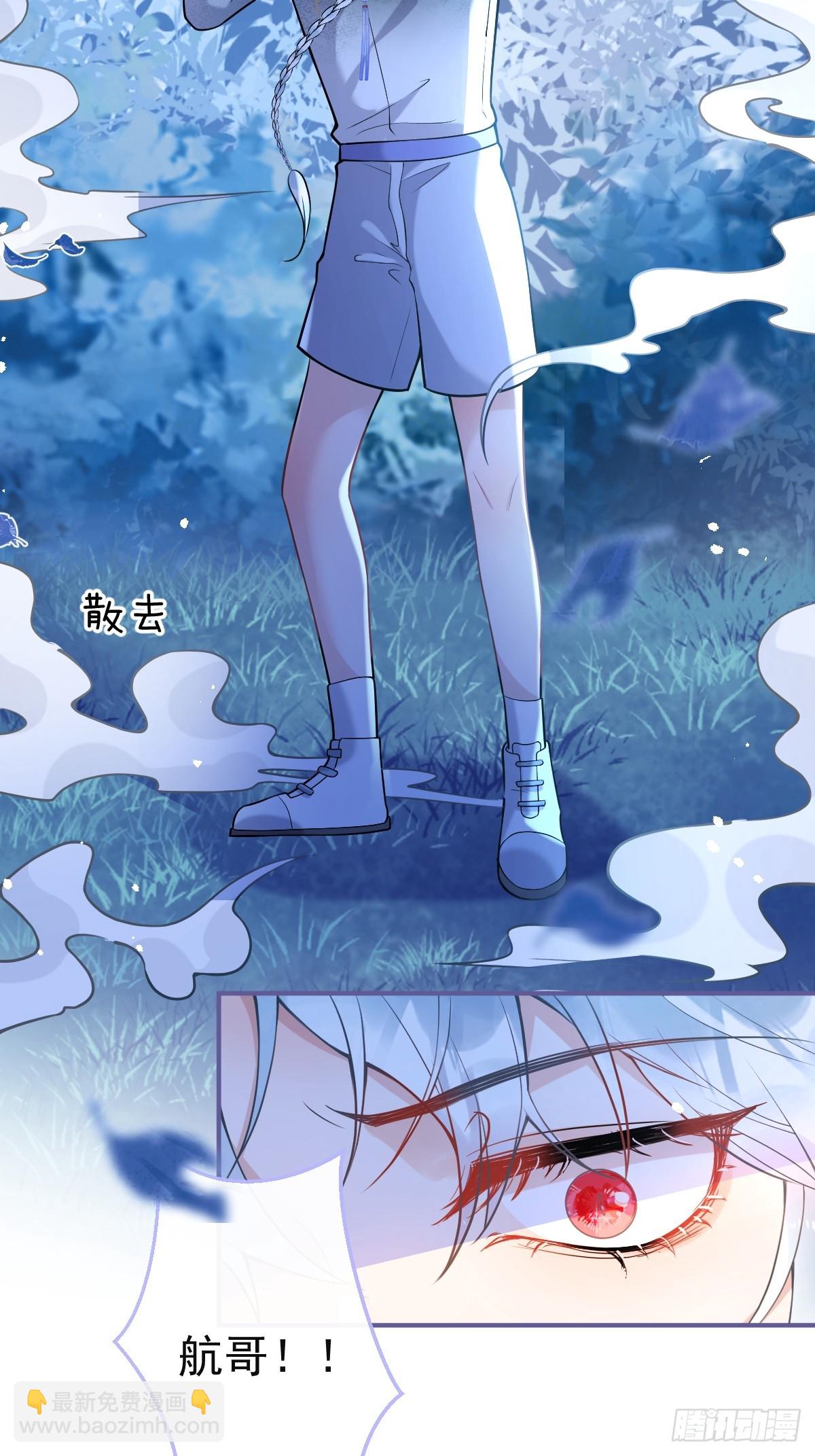 87-纠结的航哥(1/2)-第94话