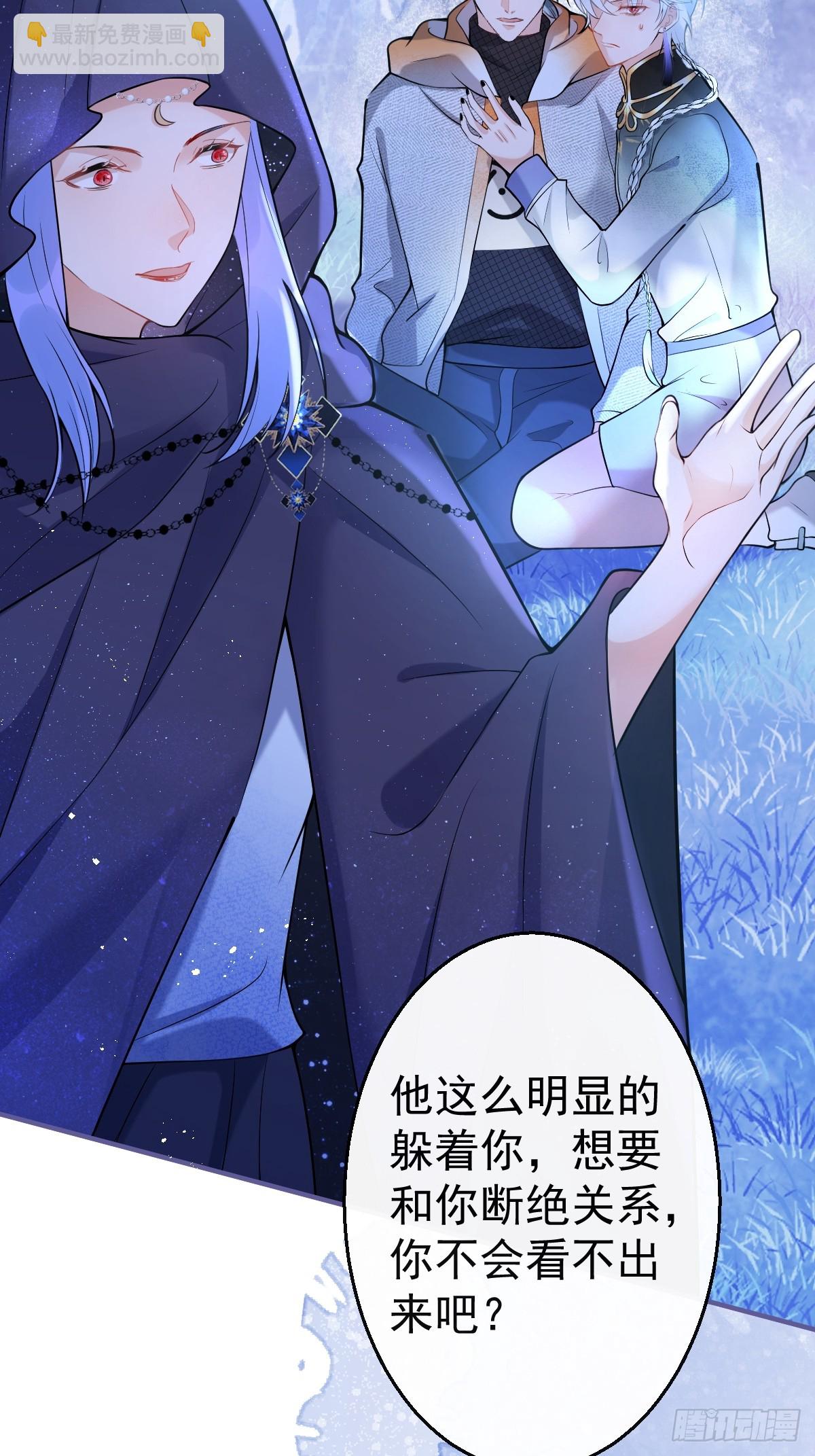 87-纠结的航哥(1/2)-第94话