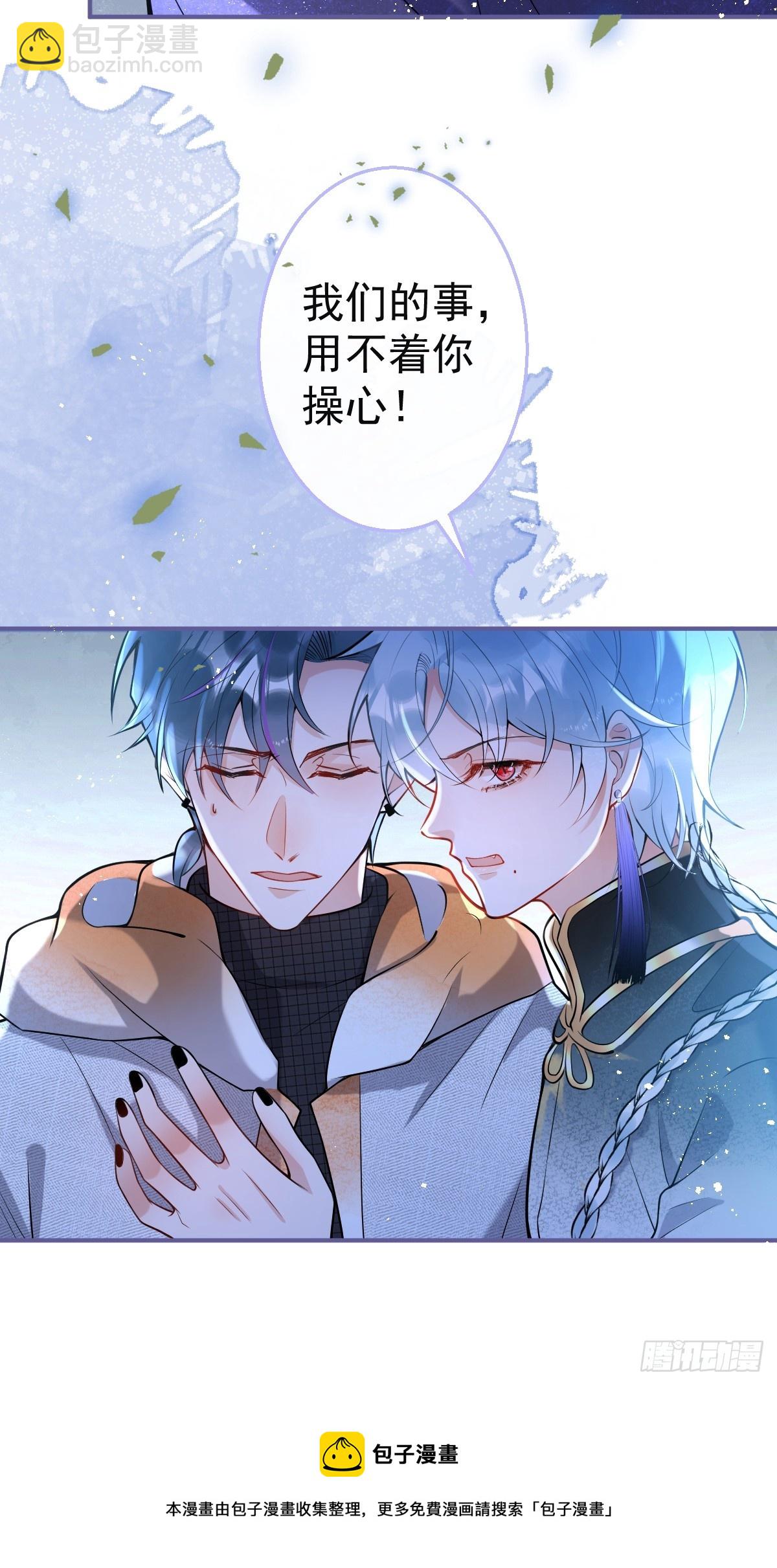 87-纠结的航哥(1/2)-第94话