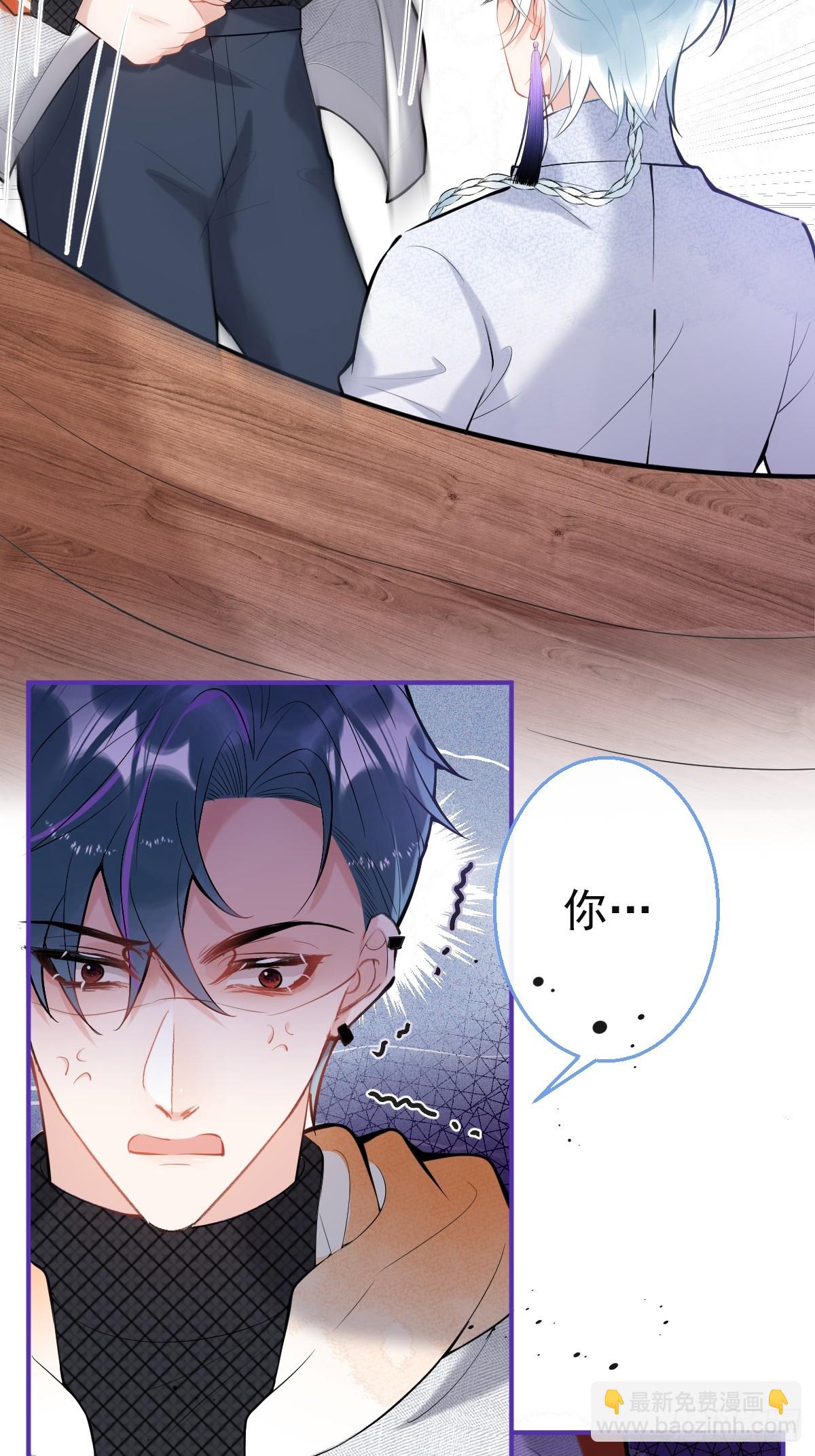 87-纠结的航哥(1/2)-第94话