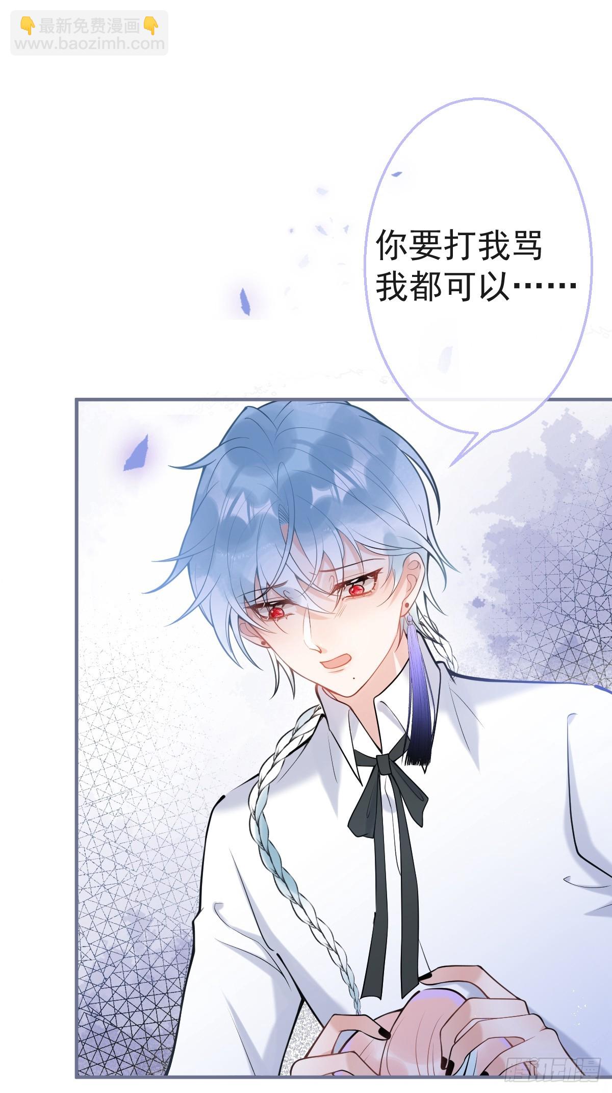 87-纠结的航哥(1/2)-第94话