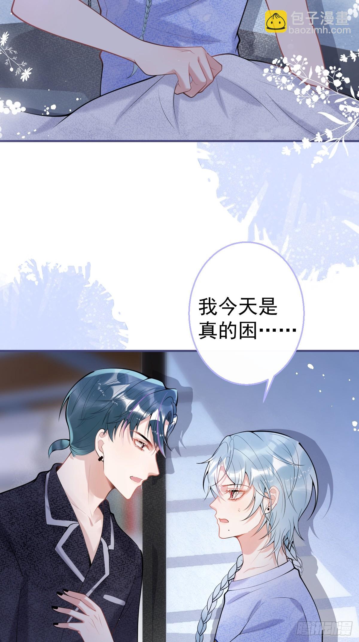 89-航哥的花式宠爱-第96话