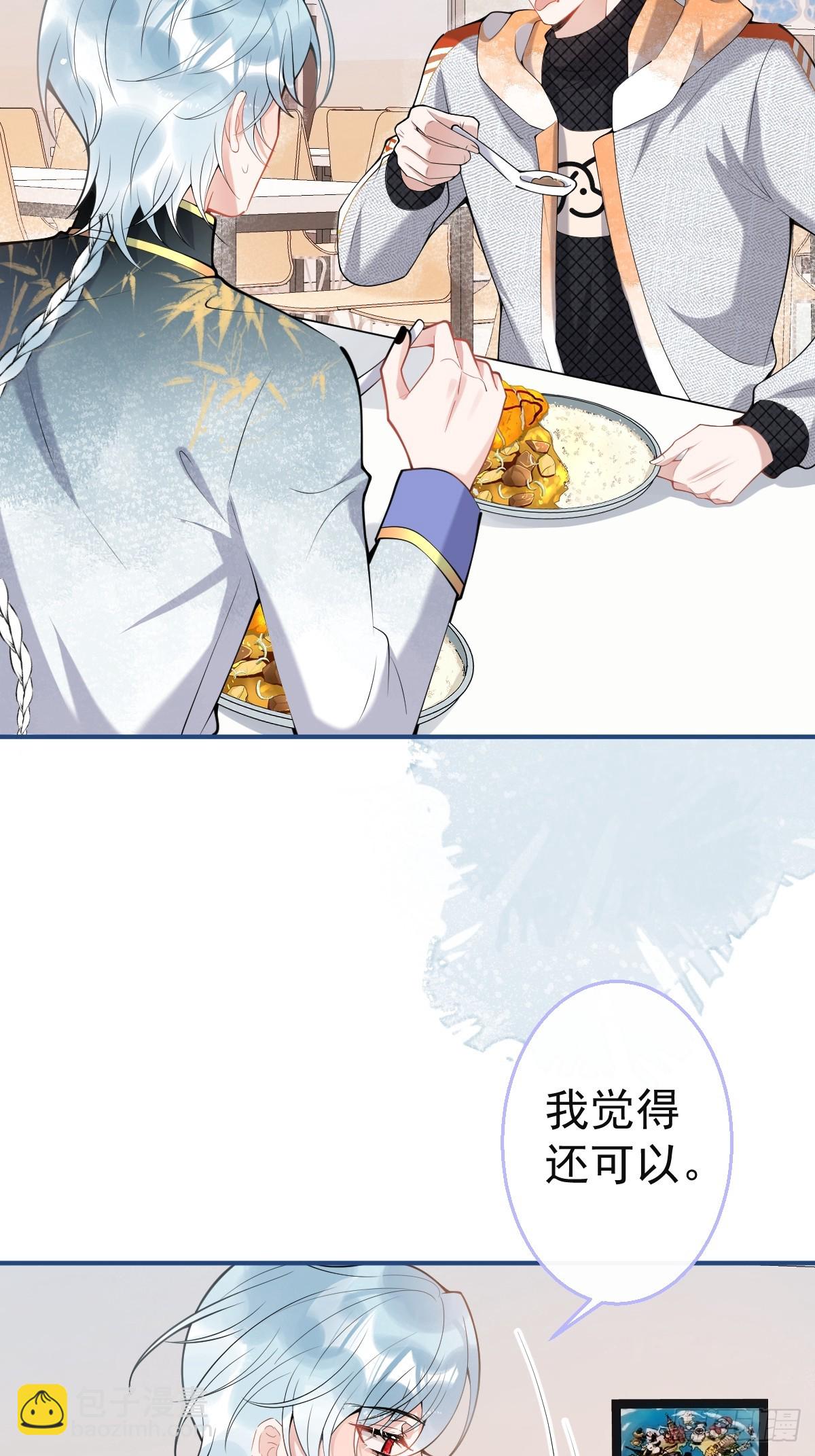 89-航哥的花式宠爱-第96话