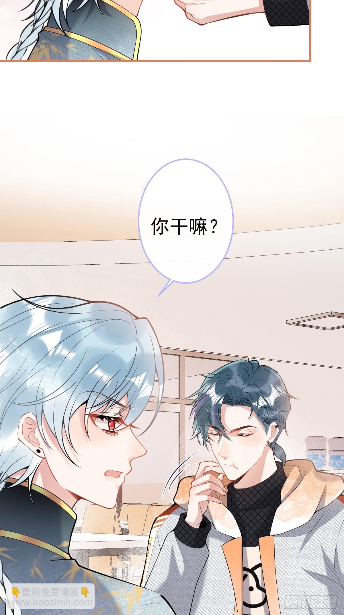 89-航哥的花式宠爱-第96话