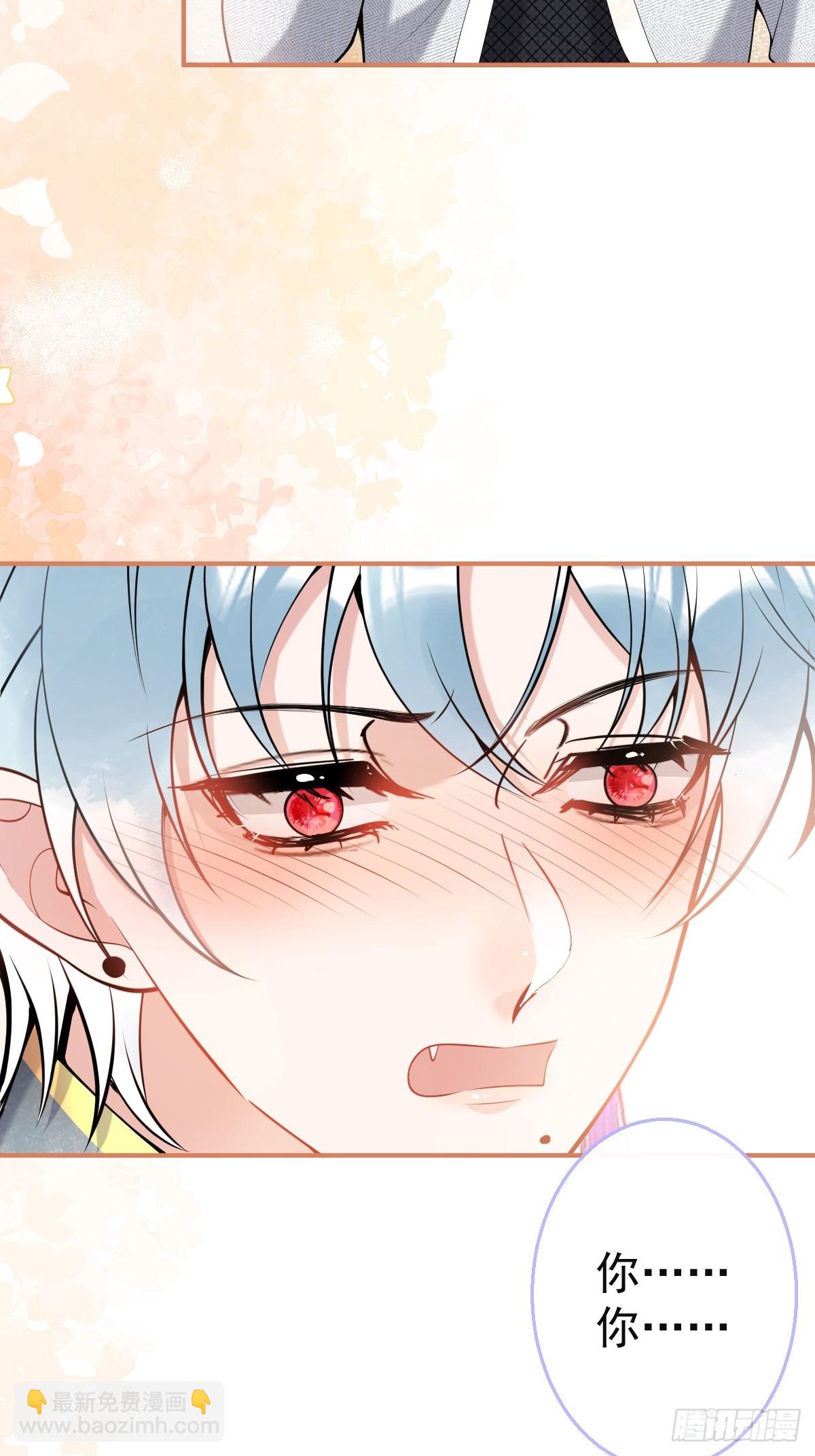 89-航哥的花式宠爱-第96话