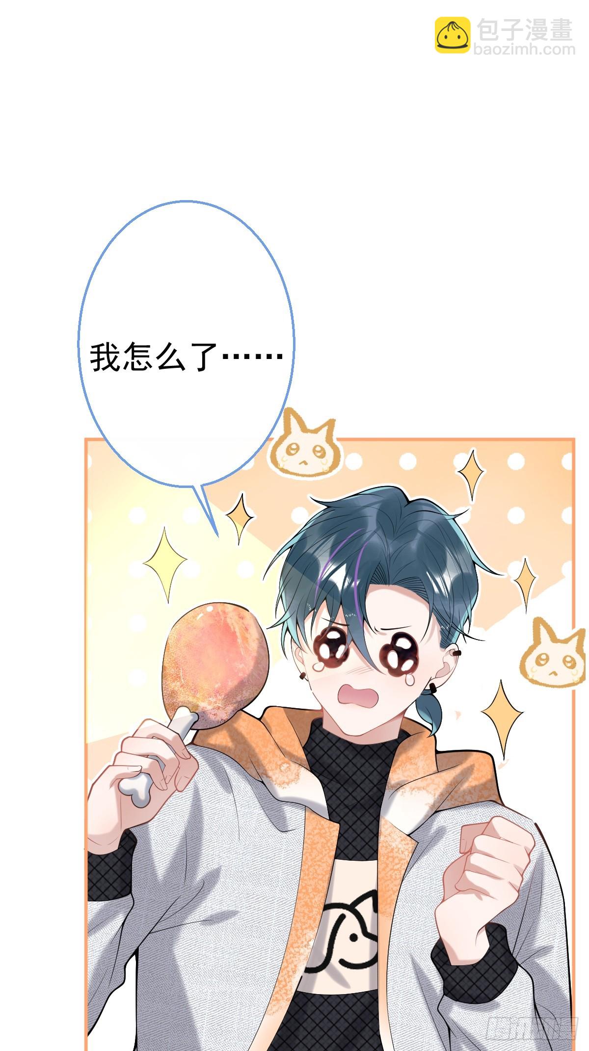 89-航哥的花式宠爱-第96话