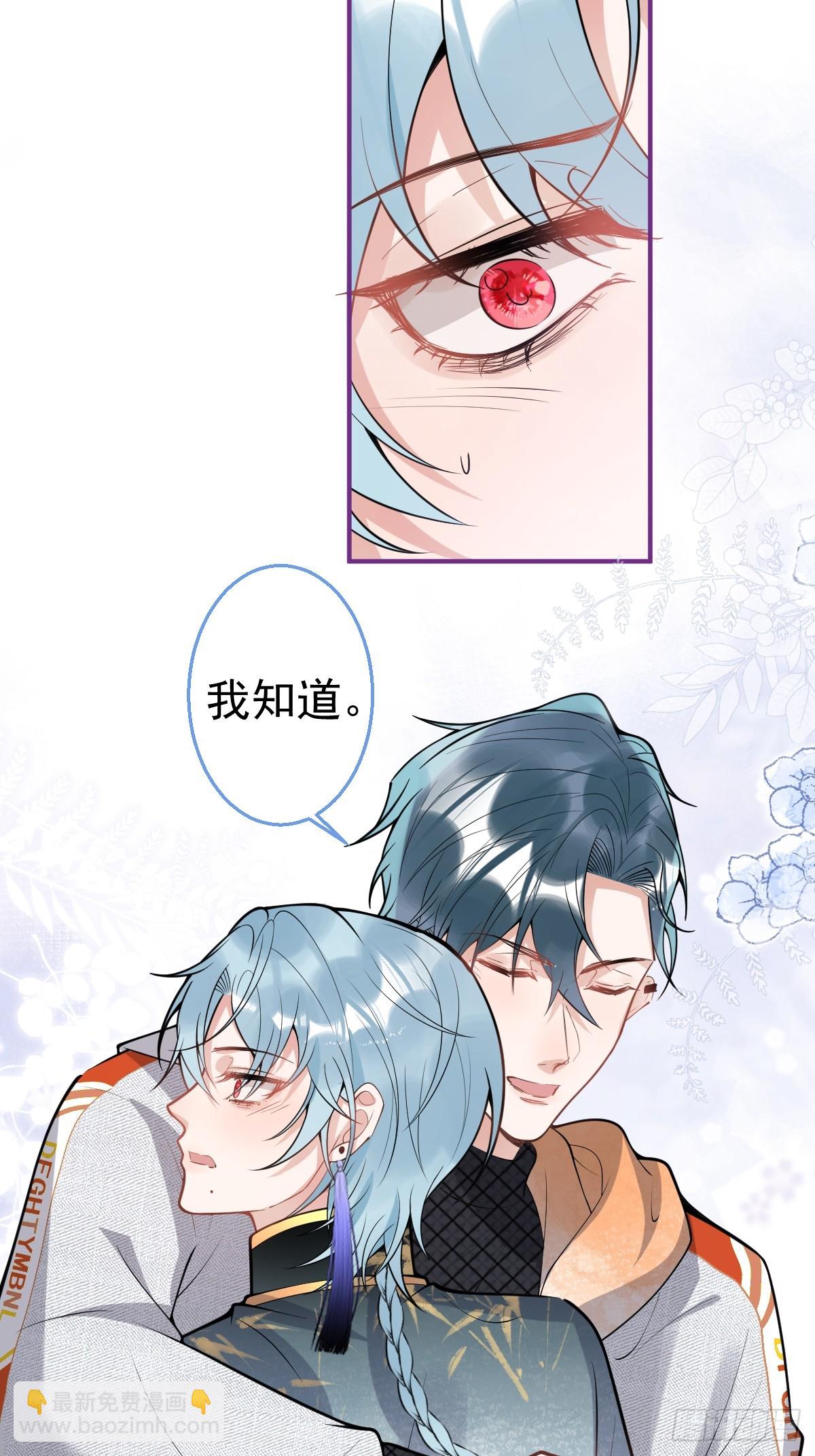 89-航哥的花式宠爱-第96话