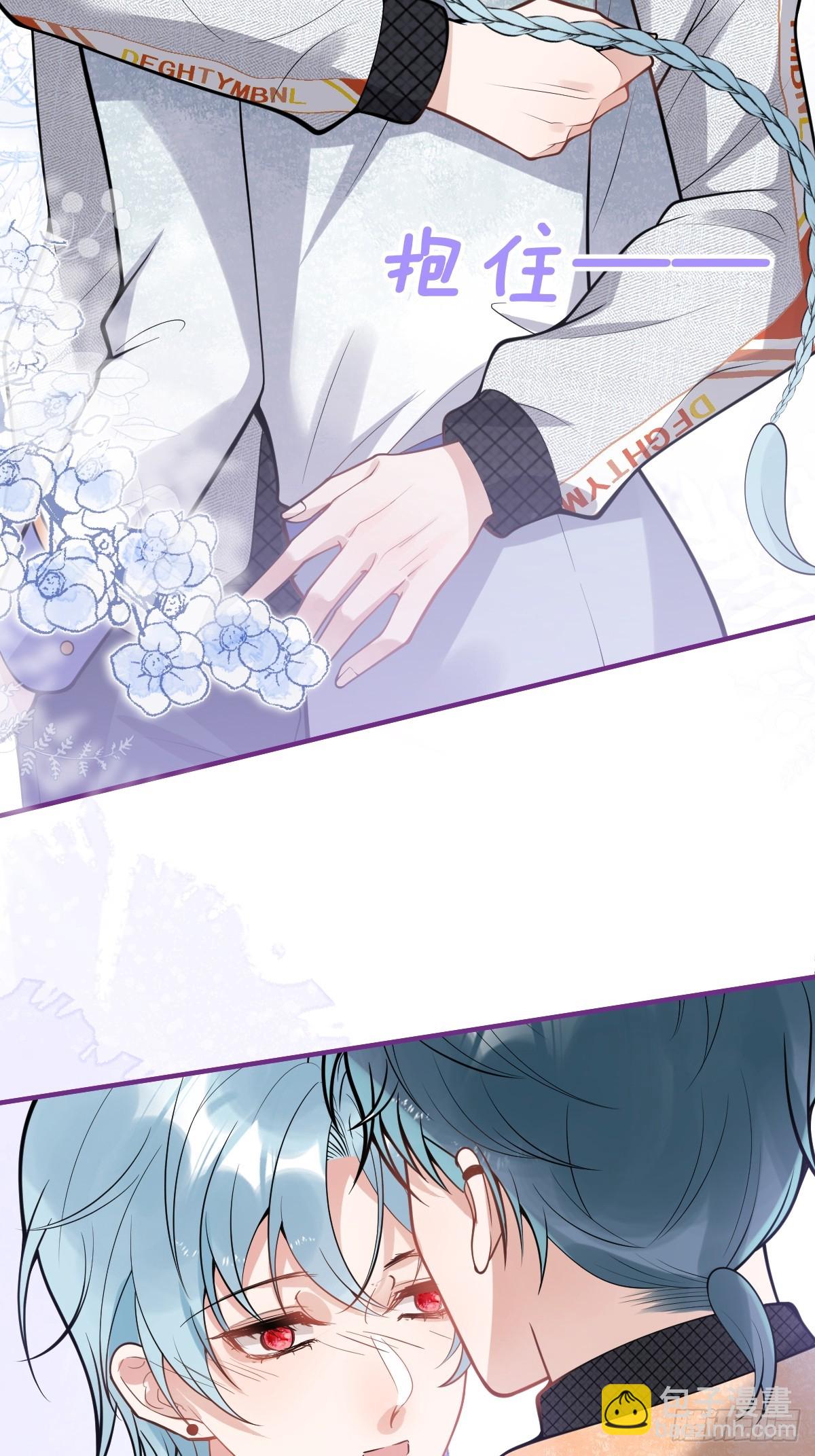 89-航哥的花式宠爱-第96话