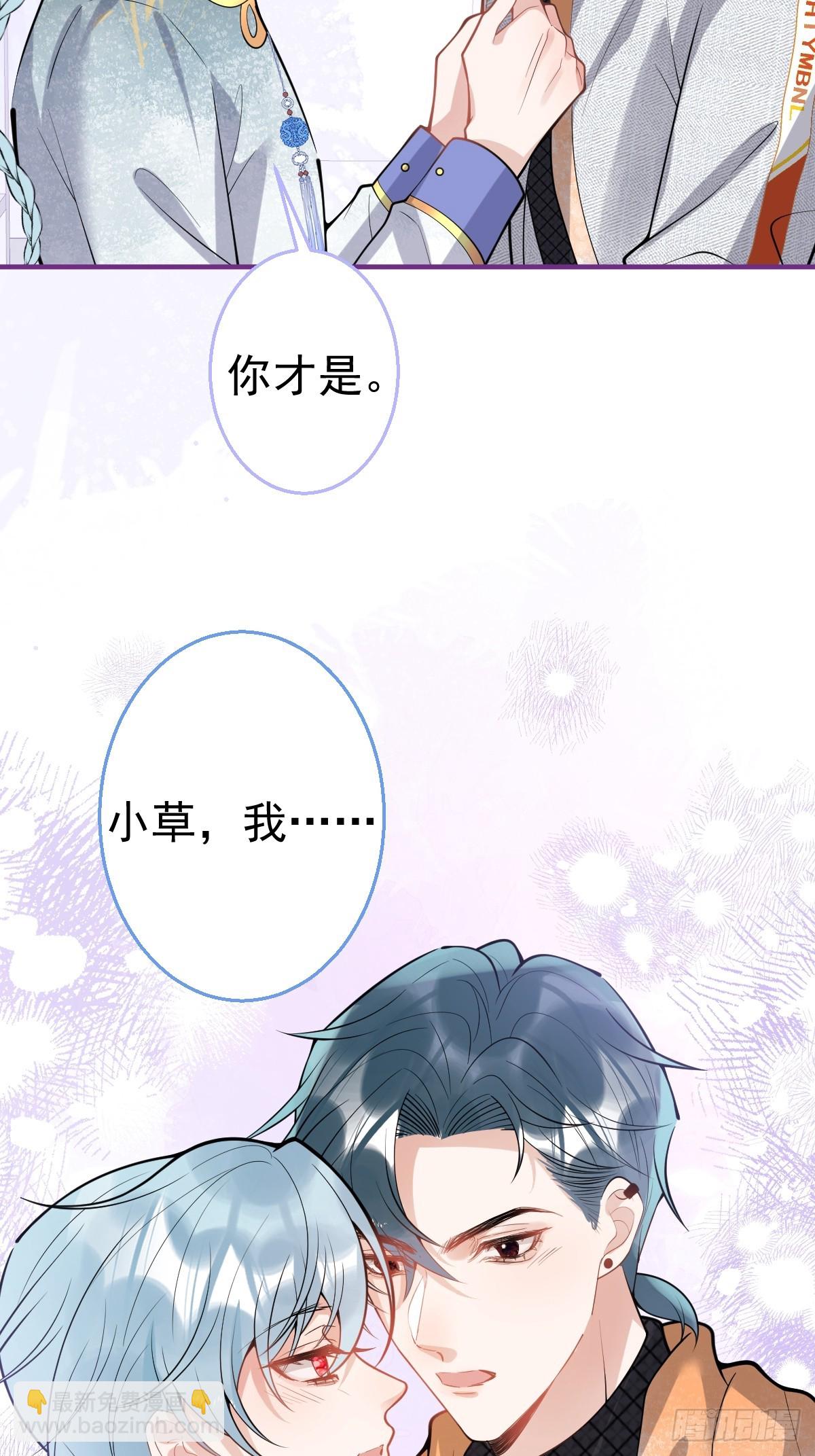 89-航哥的花式宠爱-第96话