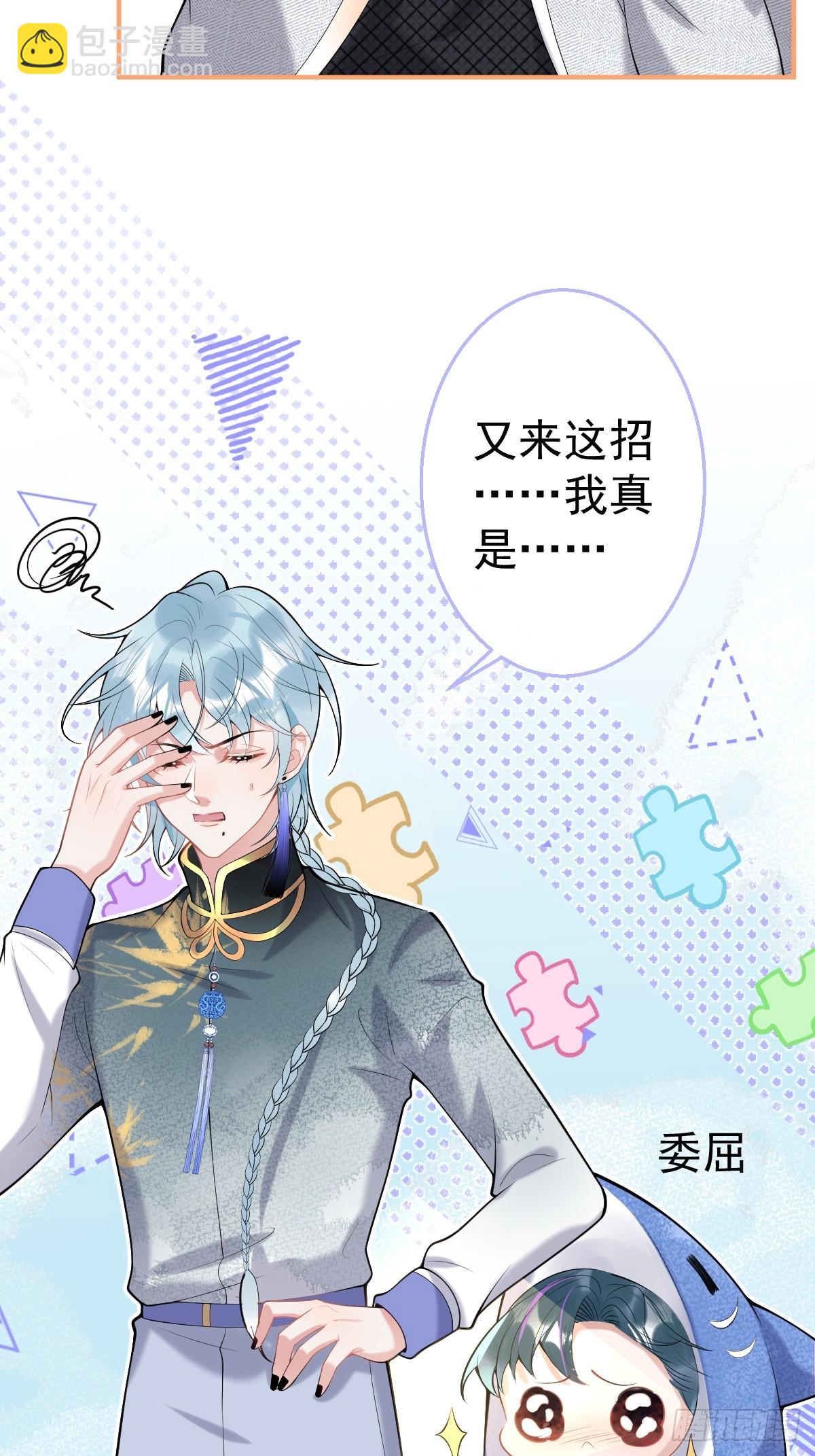 89-航哥的花式宠爱-第96话