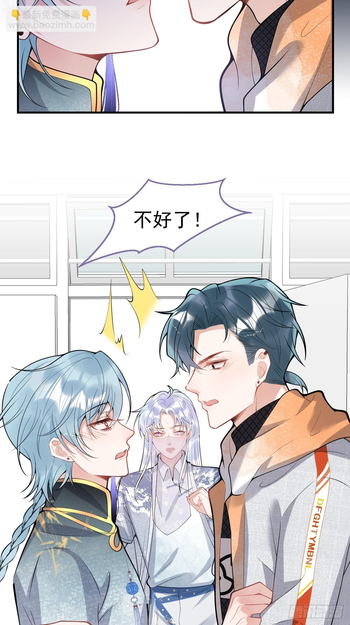 89-航哥的花式宠爱-第96话