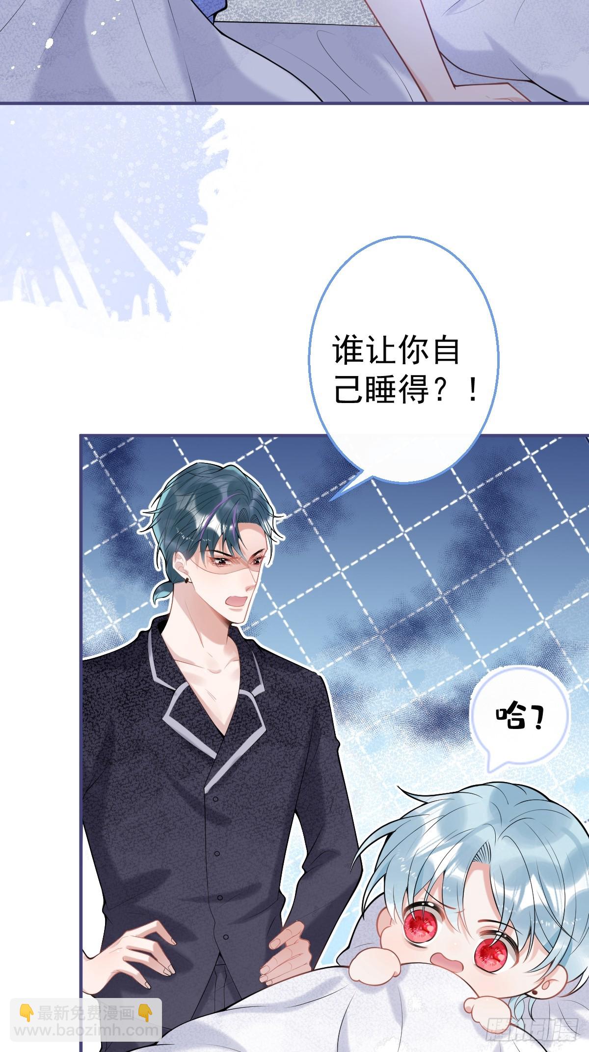 89-航哥的花式宠爱-第96话