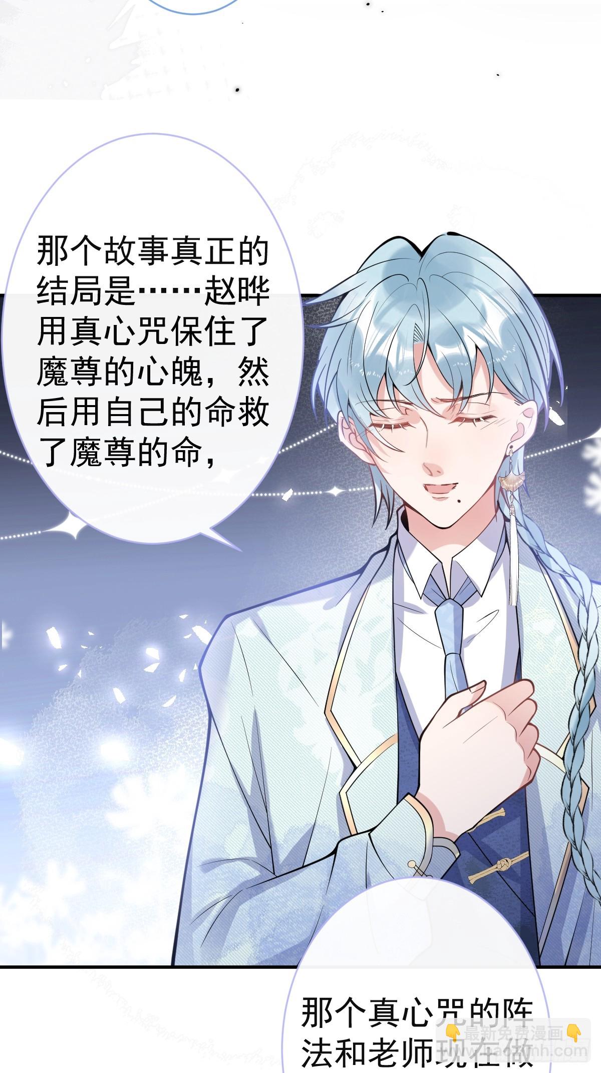 91-完结章-第98话