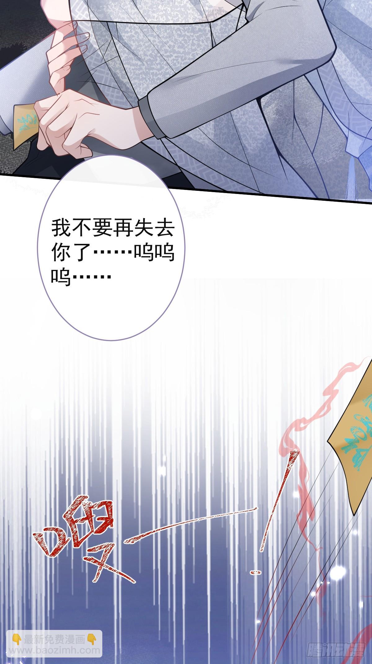 91-完结章-第98话