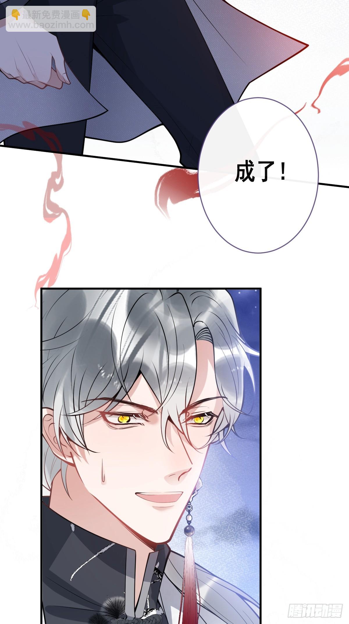 91-完结章-第98话