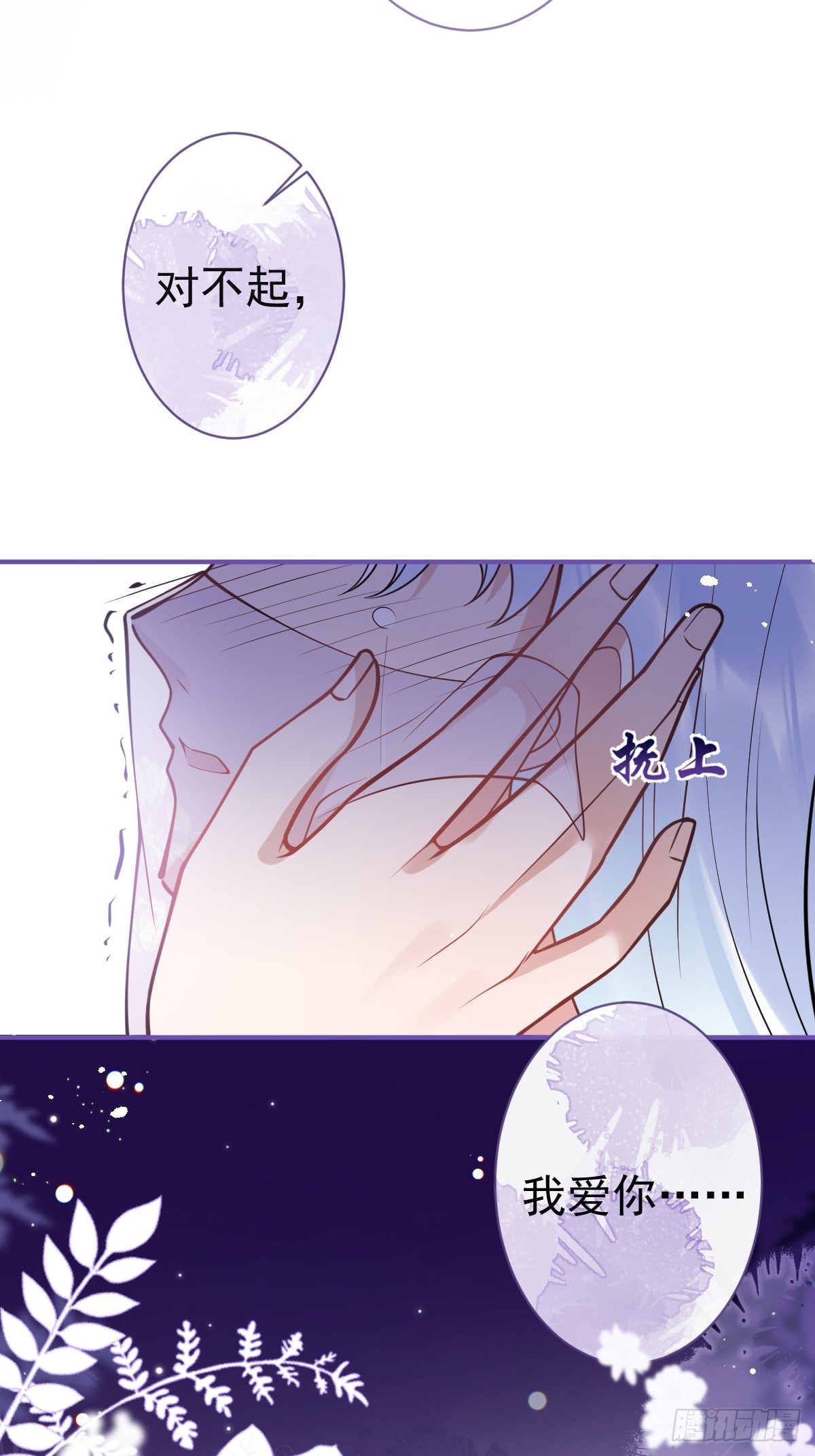 91-完结章-第98话