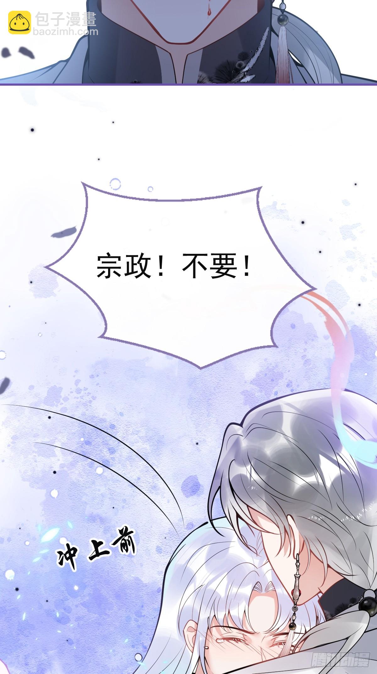 91-完结章-第98话