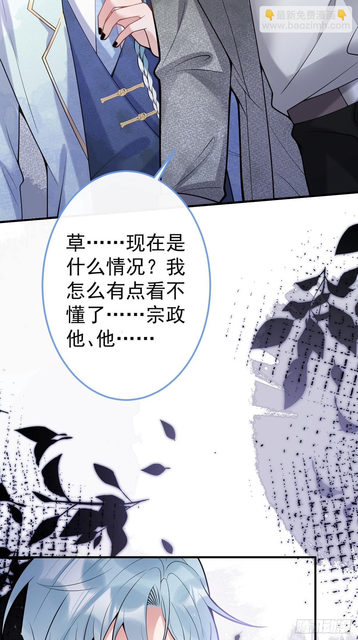 91-完结章-第98话