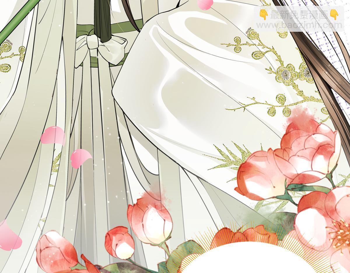 就宴承歡 - 序章~小戲精們 - 2